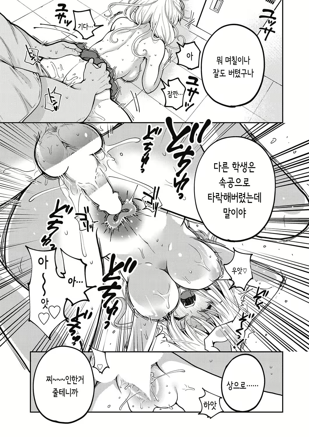 Content 1709343 - 33 페이지