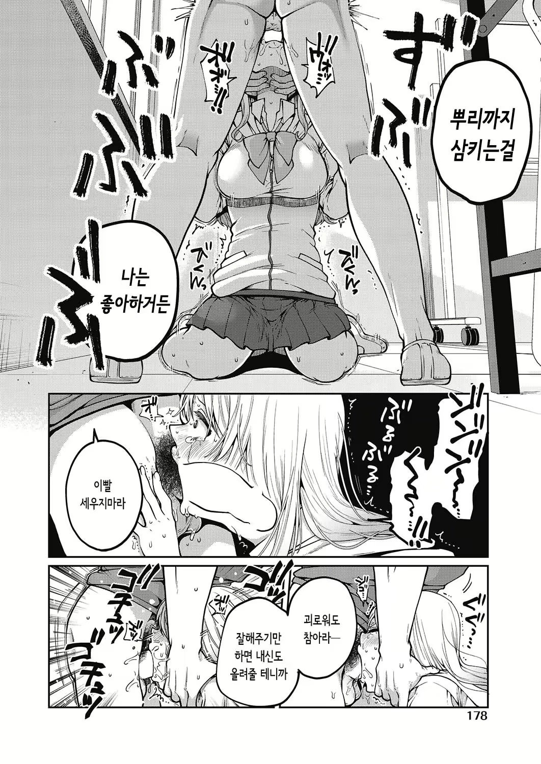 Content 1709343 - 8 페이지