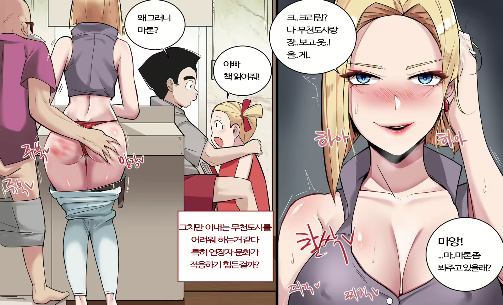 Content 1709355 - 5 페이지