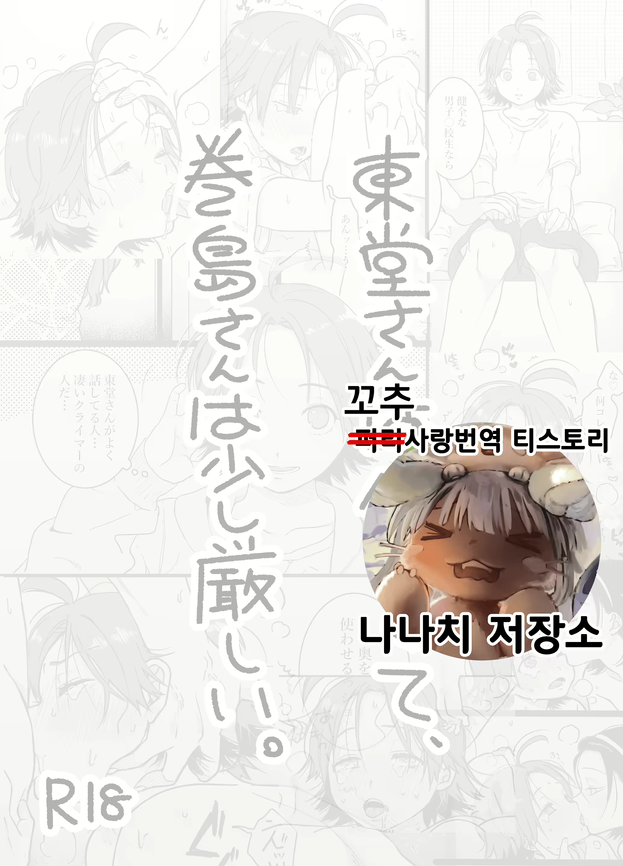 Content 1709453 - 1 페이지