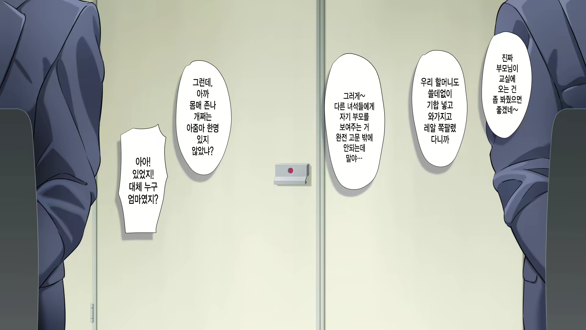 Content 1709520 - 104 페이지