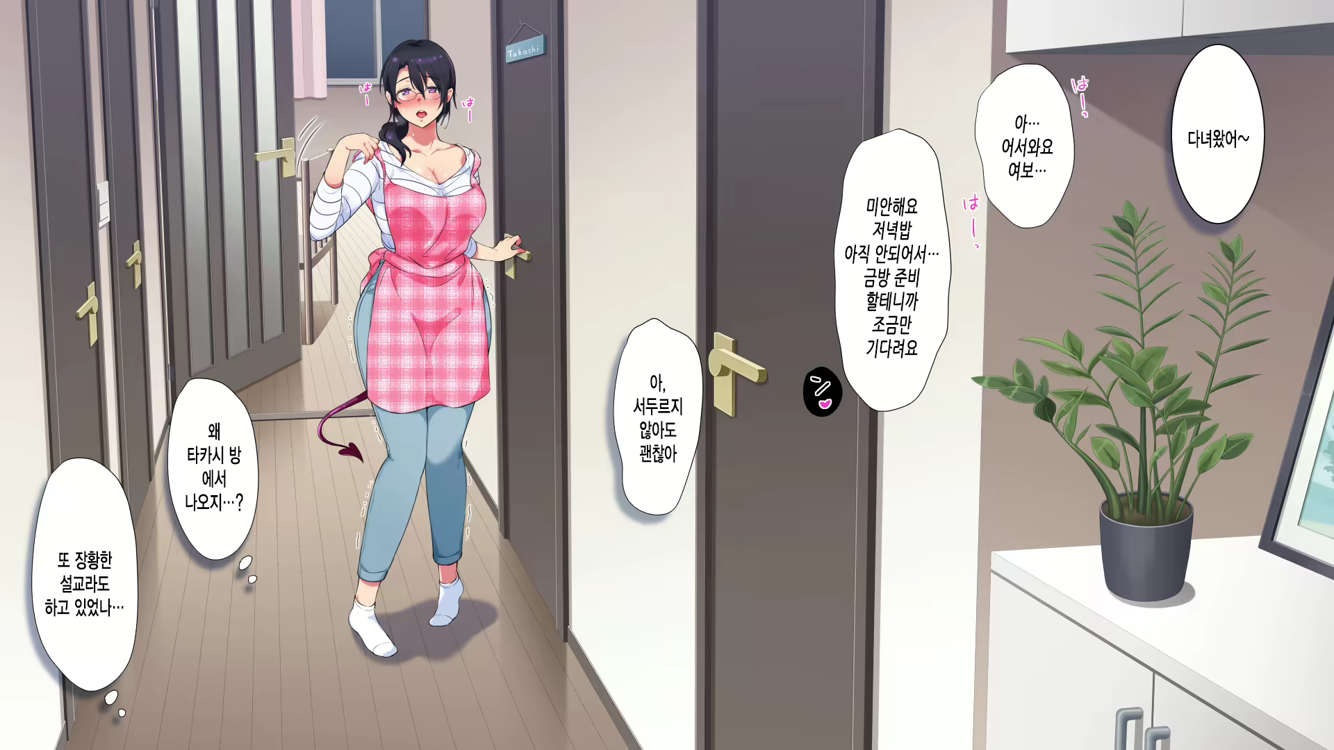 Content 1709520 - 209 페이지