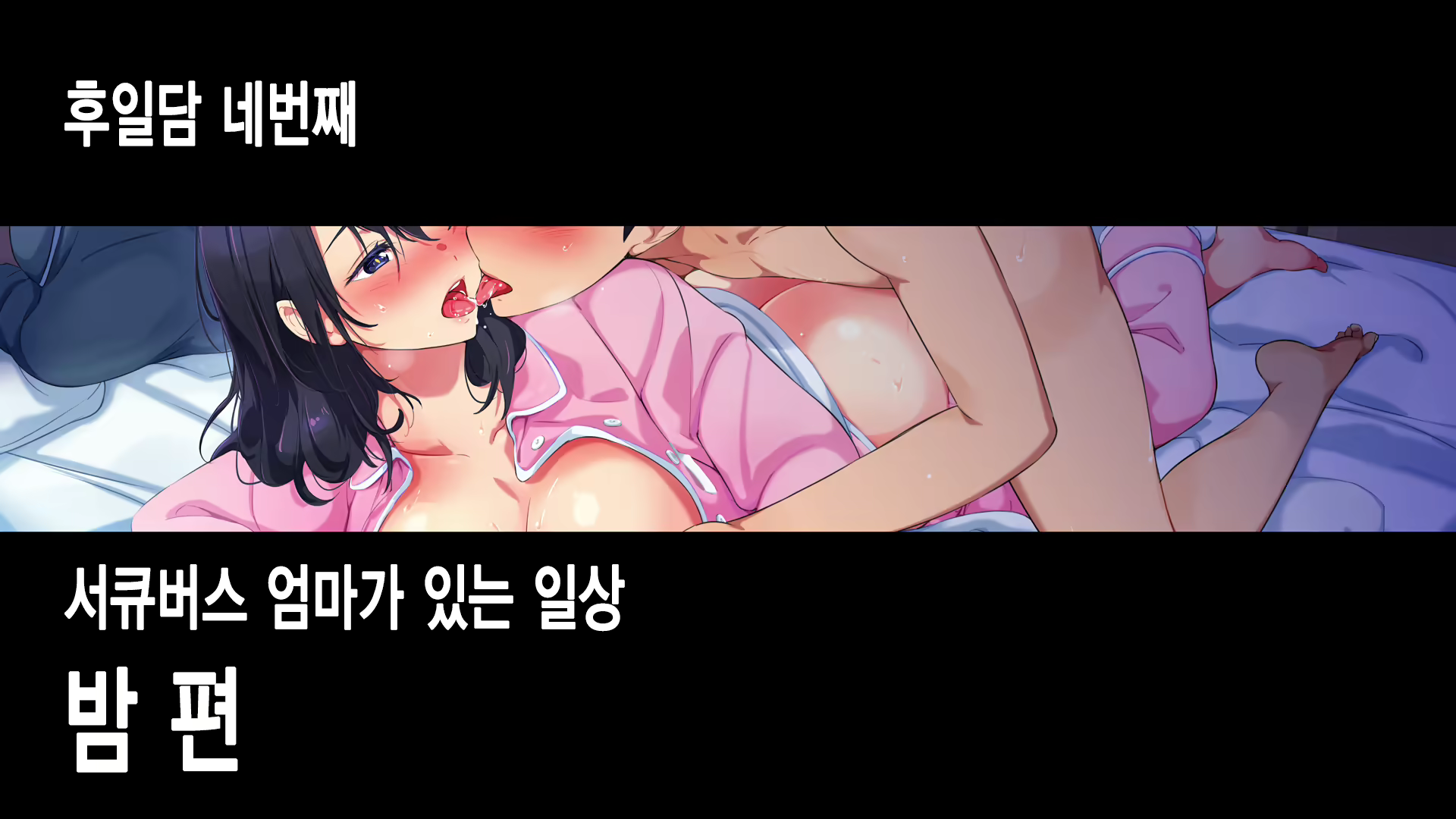 Content 1709520 - 210 페이지