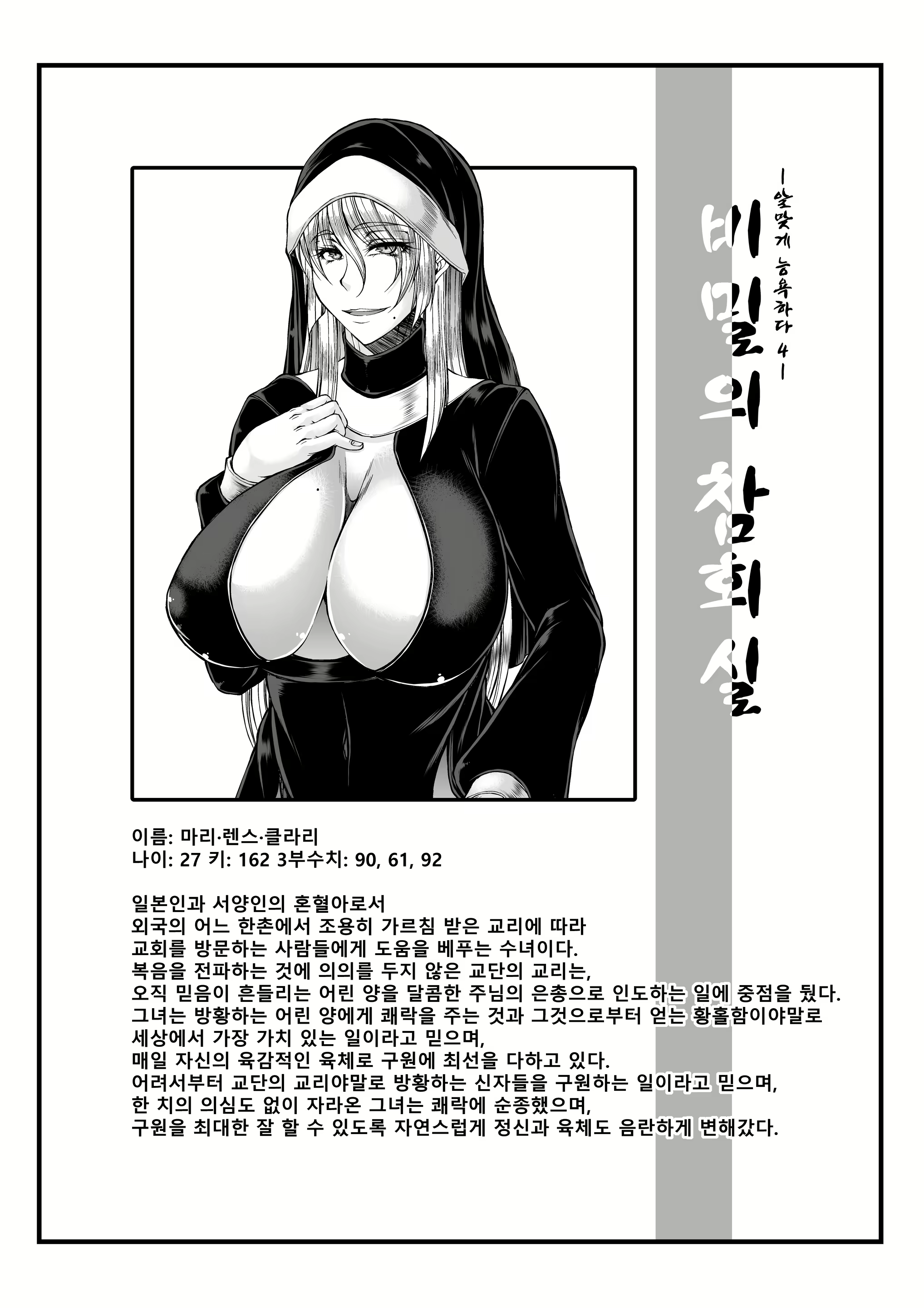 Content 1709562 - 3 페이지