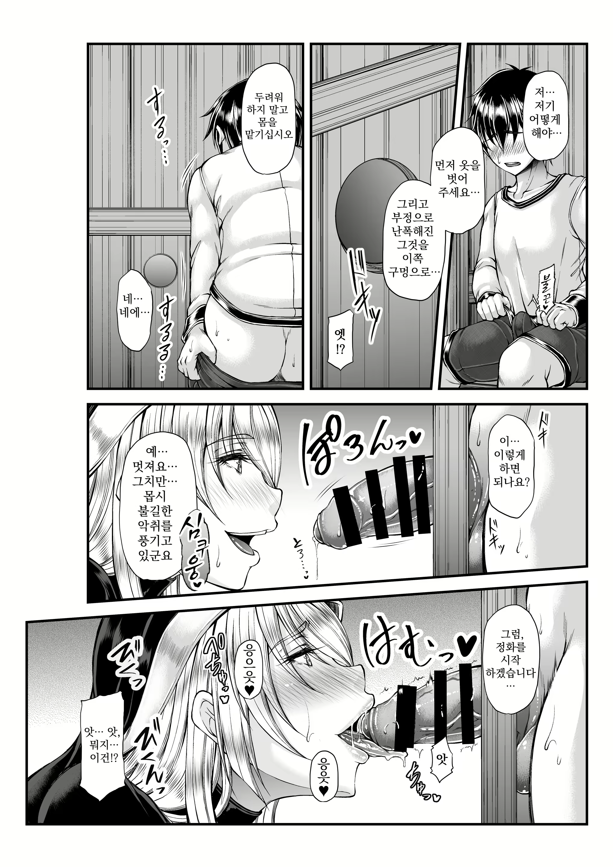 Content 1709562 - 7 페이지