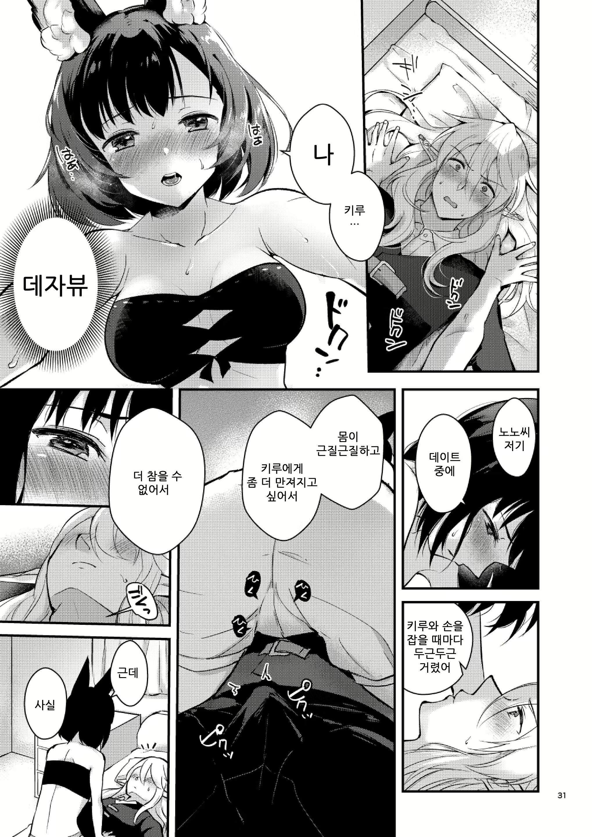 Content 1709575 - 33 페이지