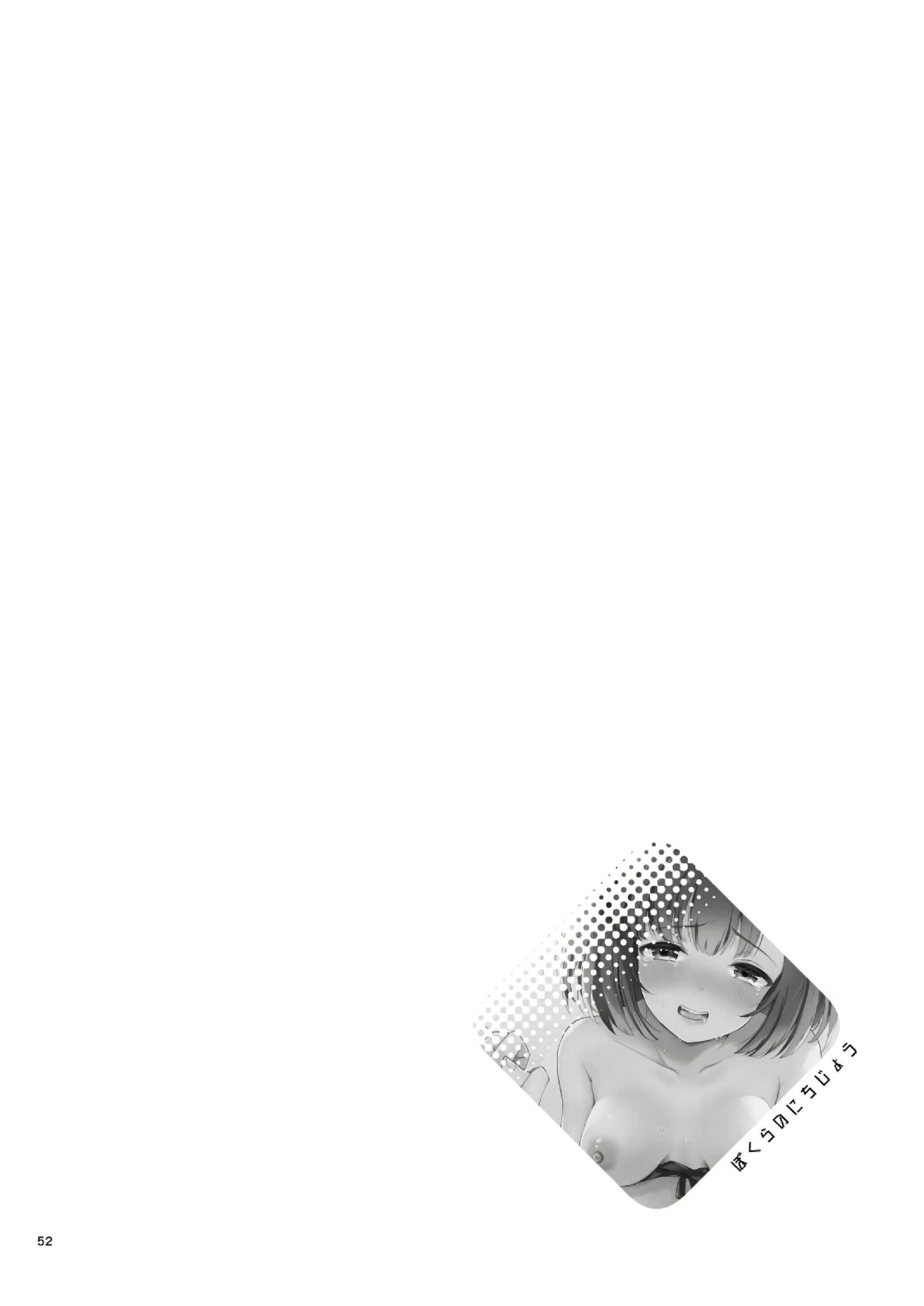 Content 1709575 - 54 페이지