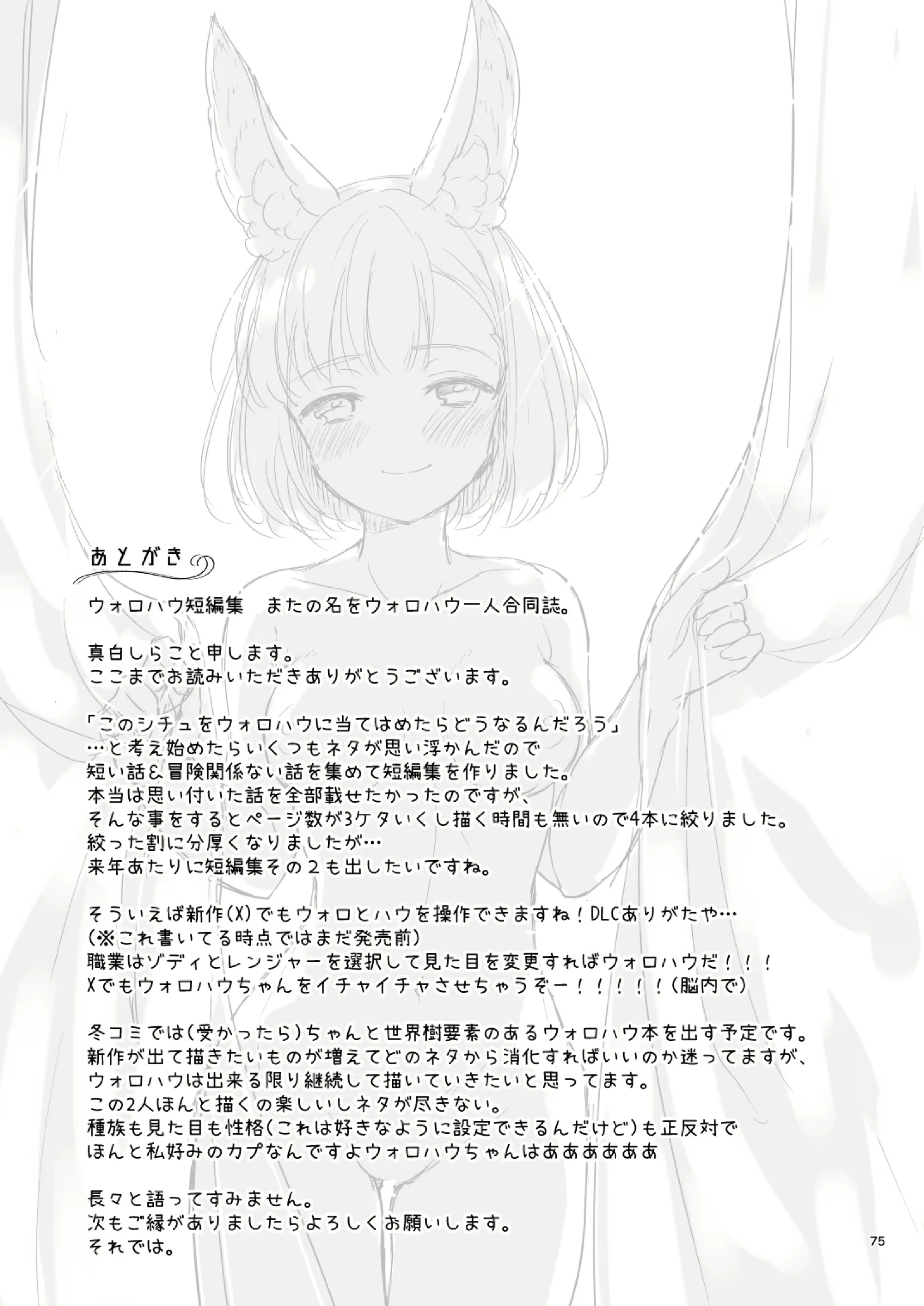Content 1709575 - 77 페이지
