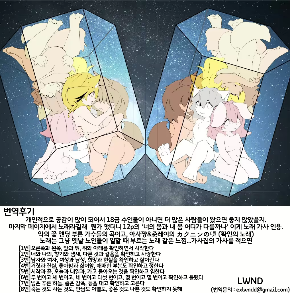 Content 1709842 - 30 페이지