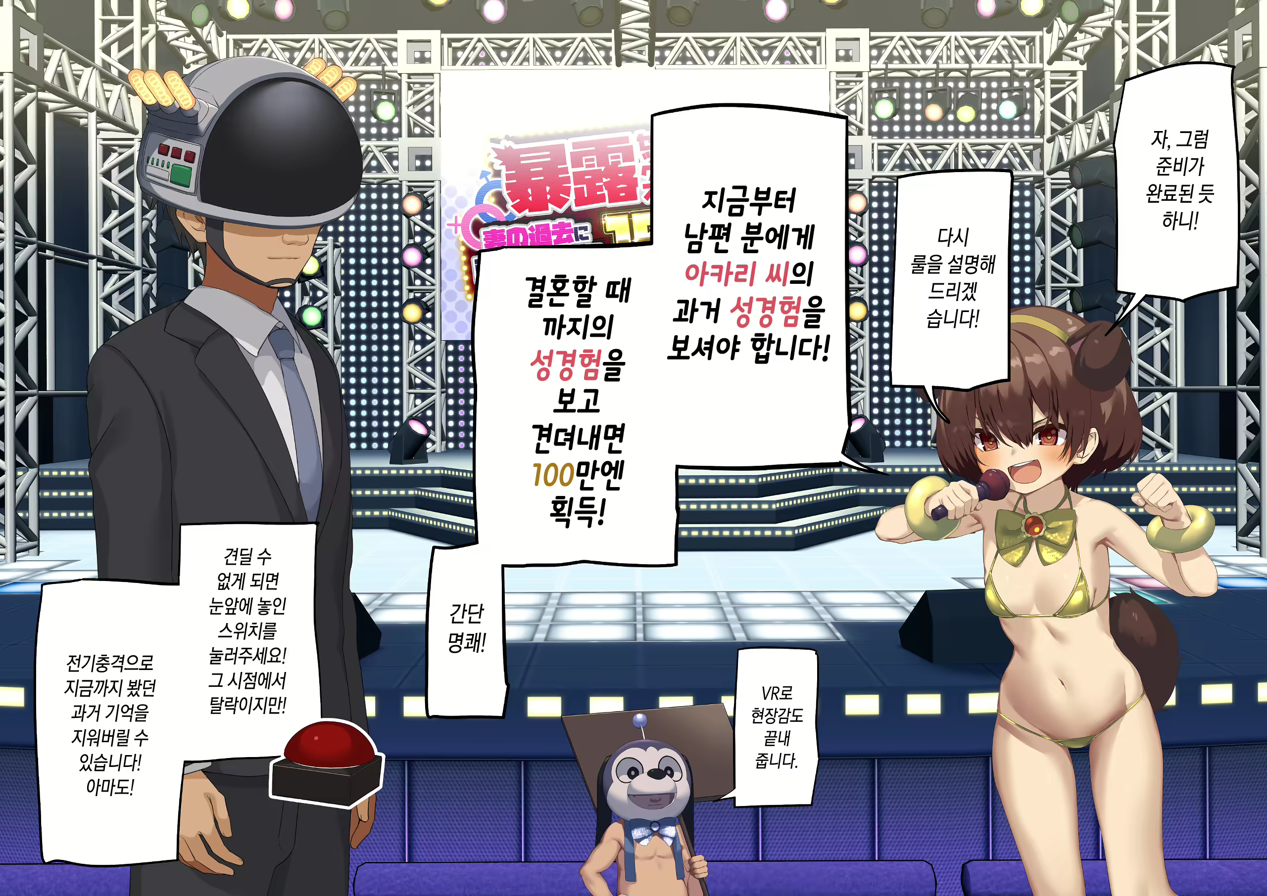 Content 1710198 - 10 페이지
