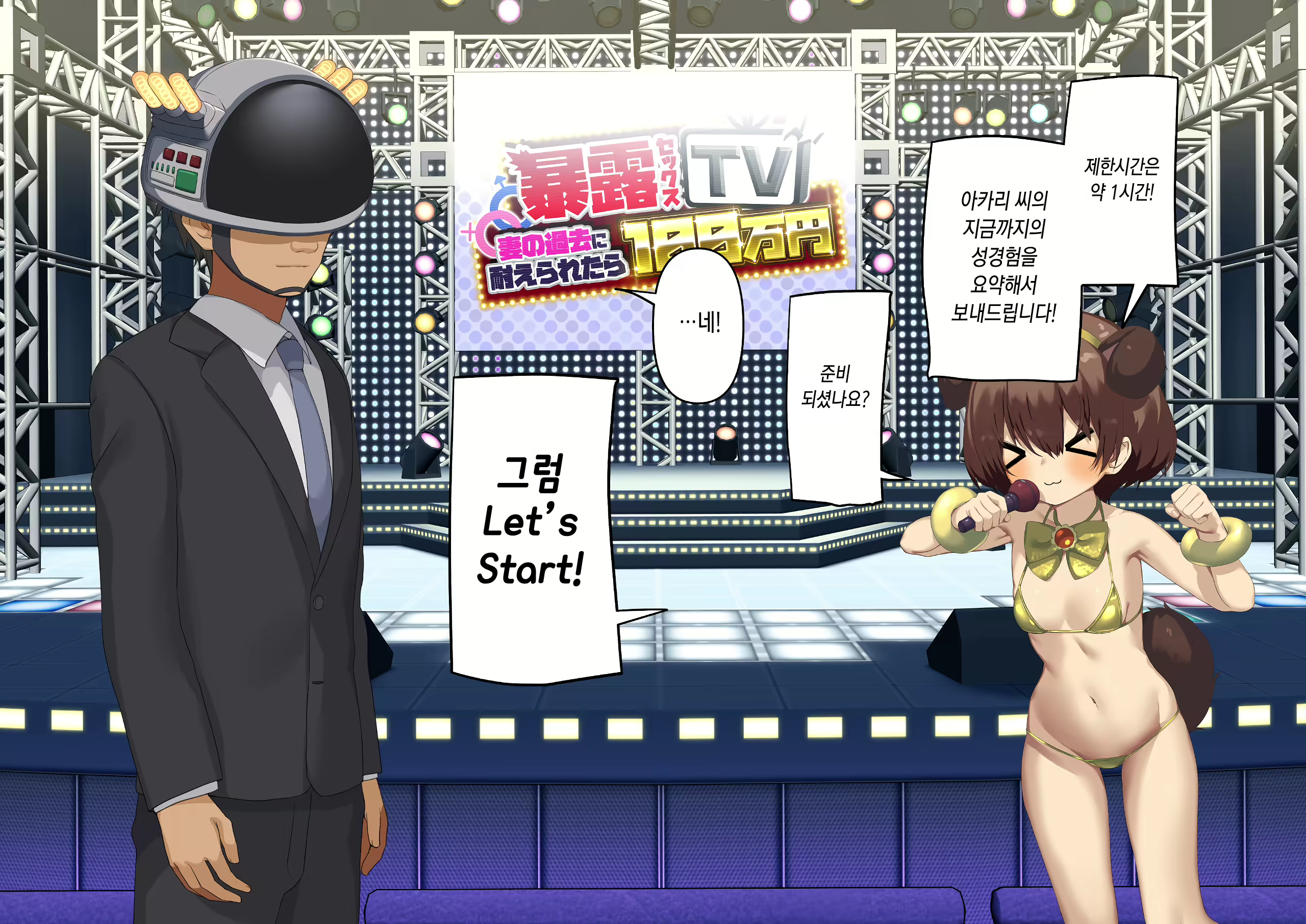 Content 1710198 - 11 페이지