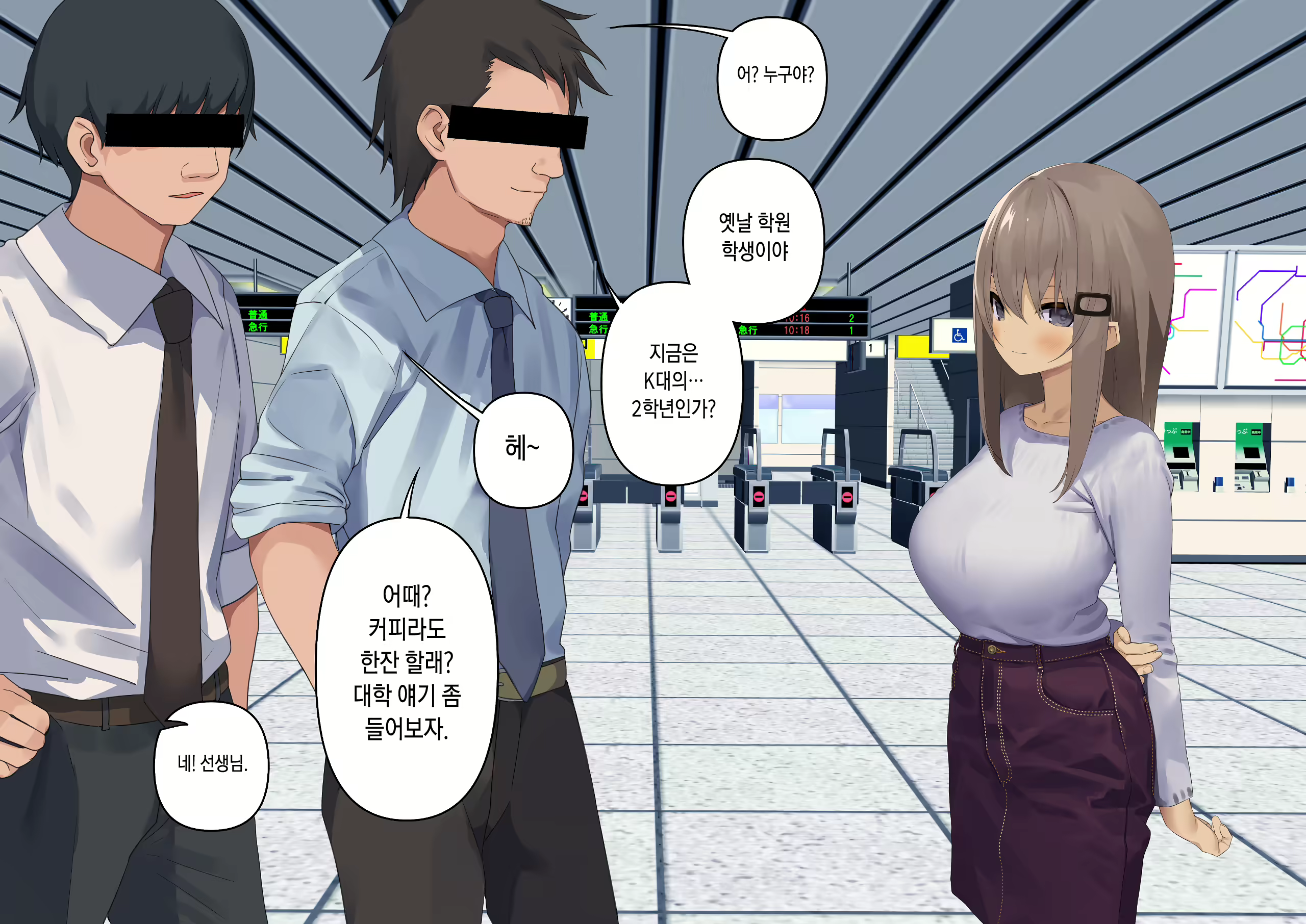 Content 1710198 - 113 페이지