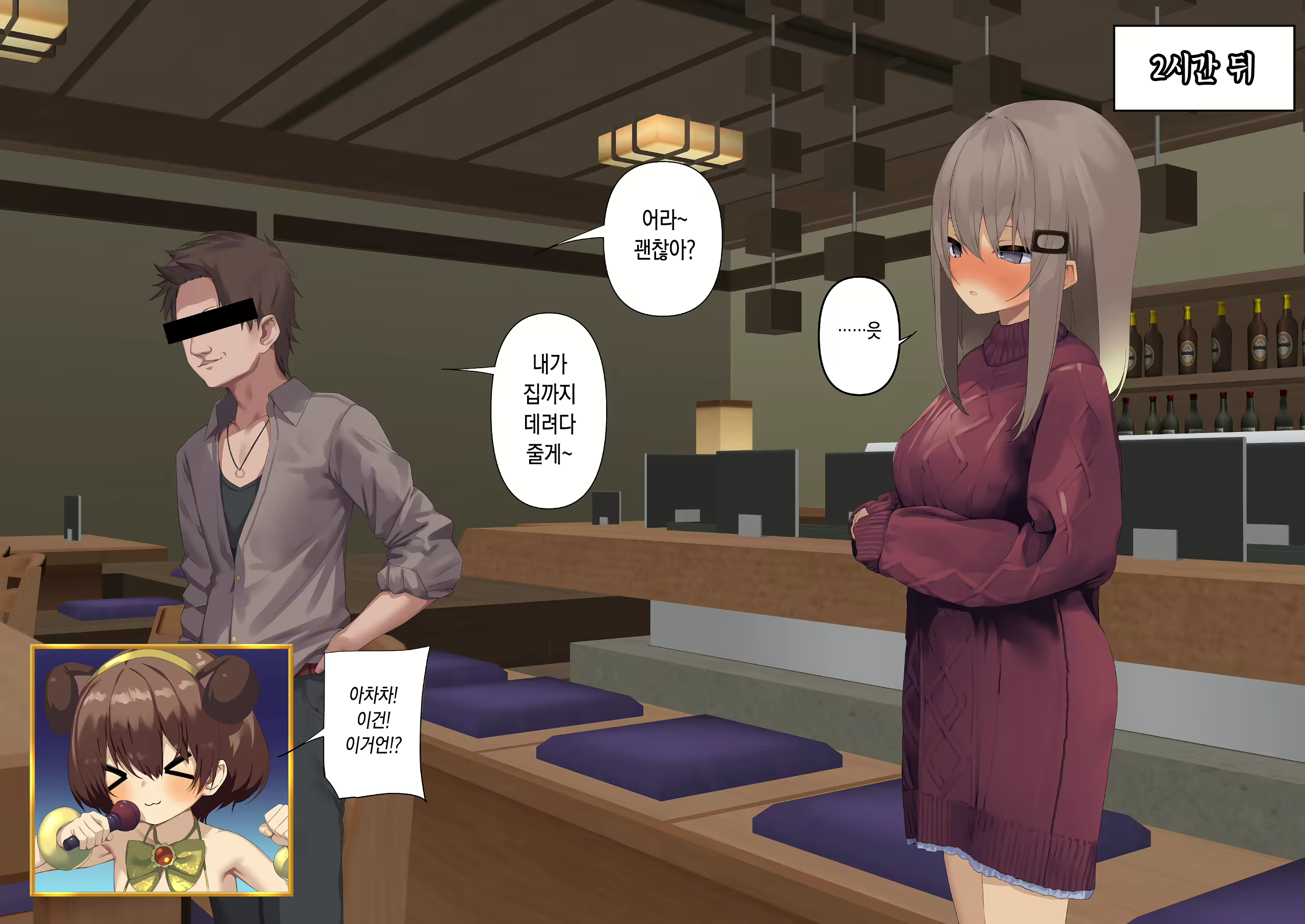 Content 1710198 - 14 페이지
