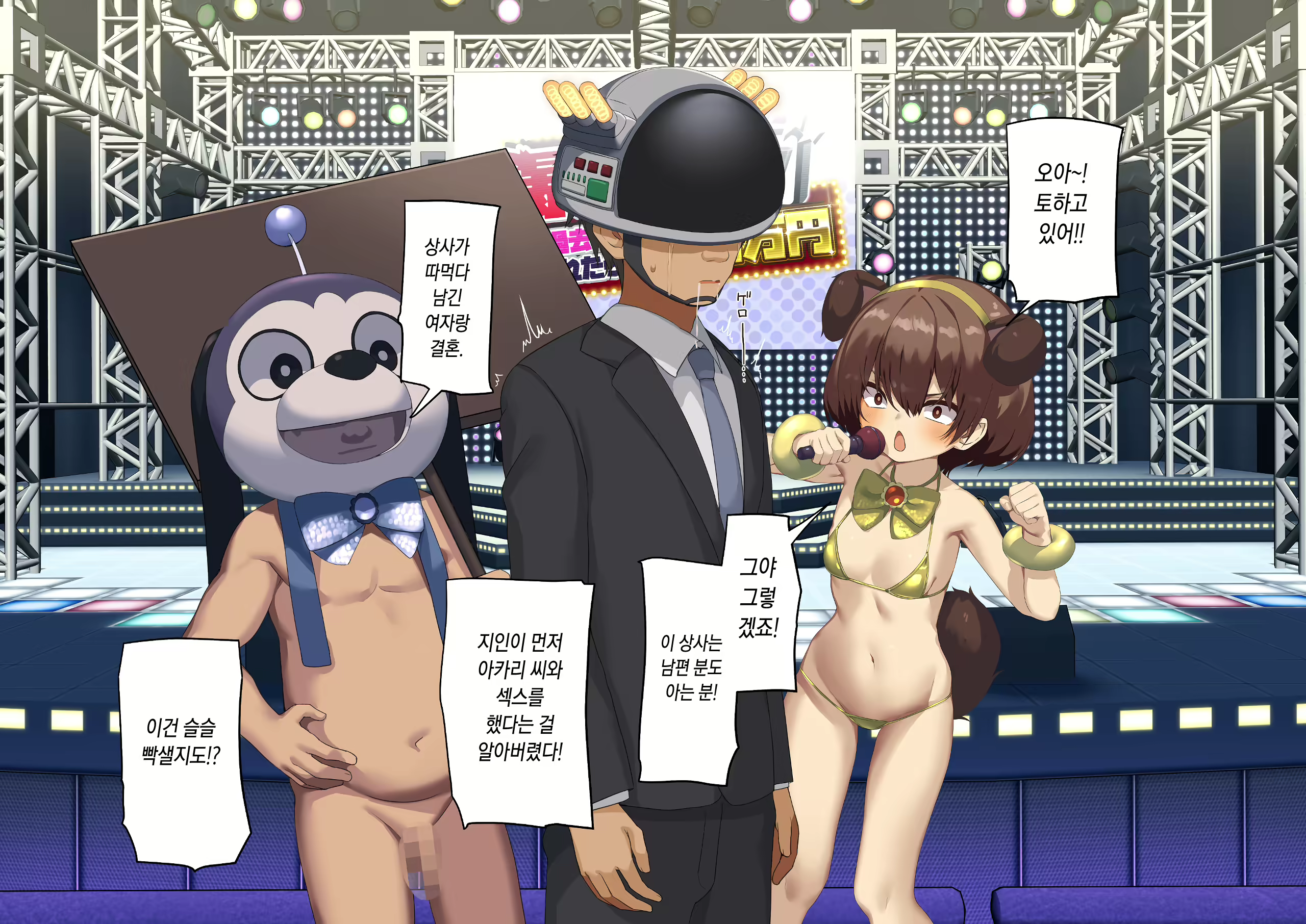Content 1710198 - 150 페이지