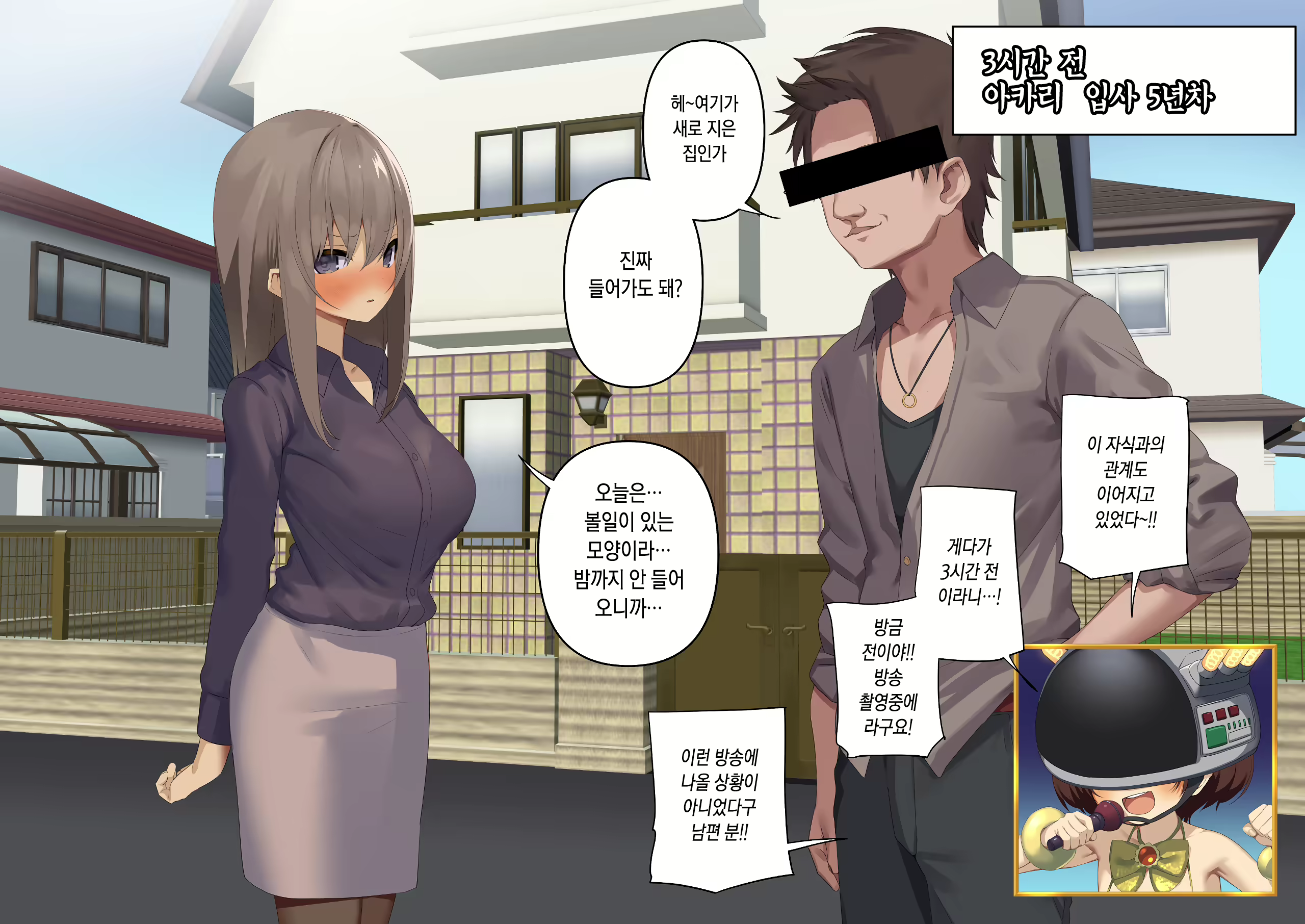 Content 1710198 - 183 페이지