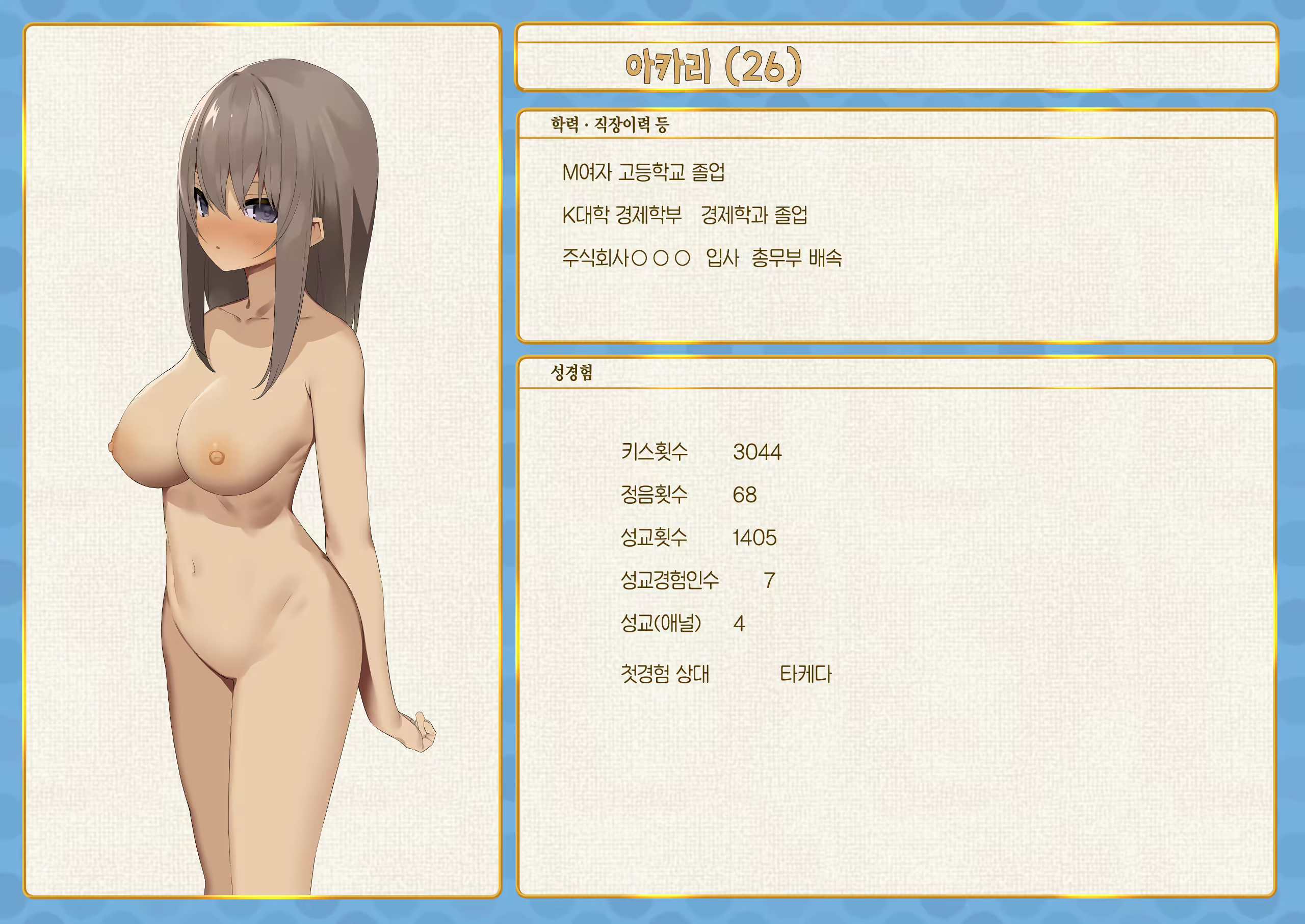 Content 1710198 - 191 페이지