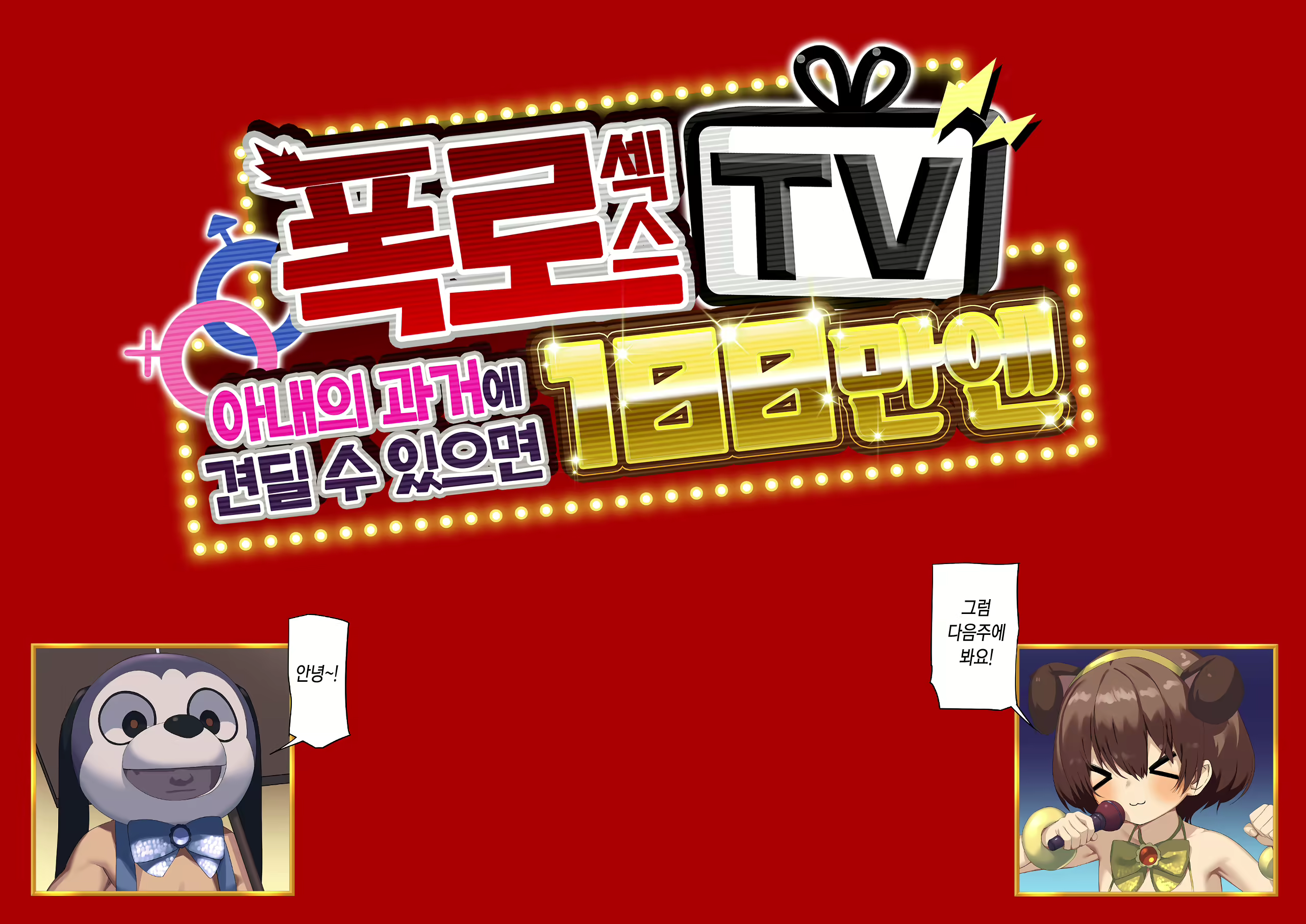 Content 1710198 - 194 페이지