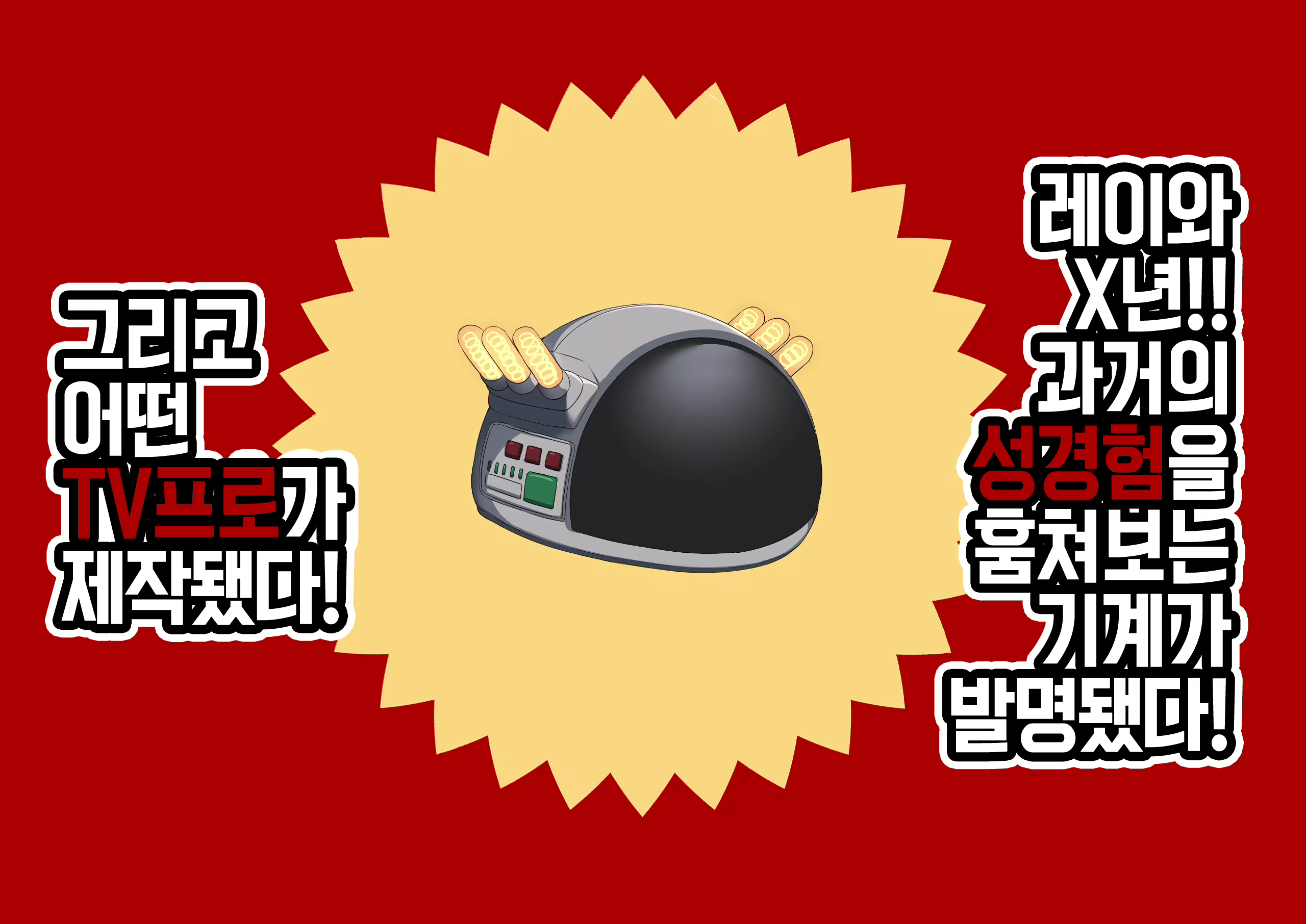 Content 1710198 - 2 페이지