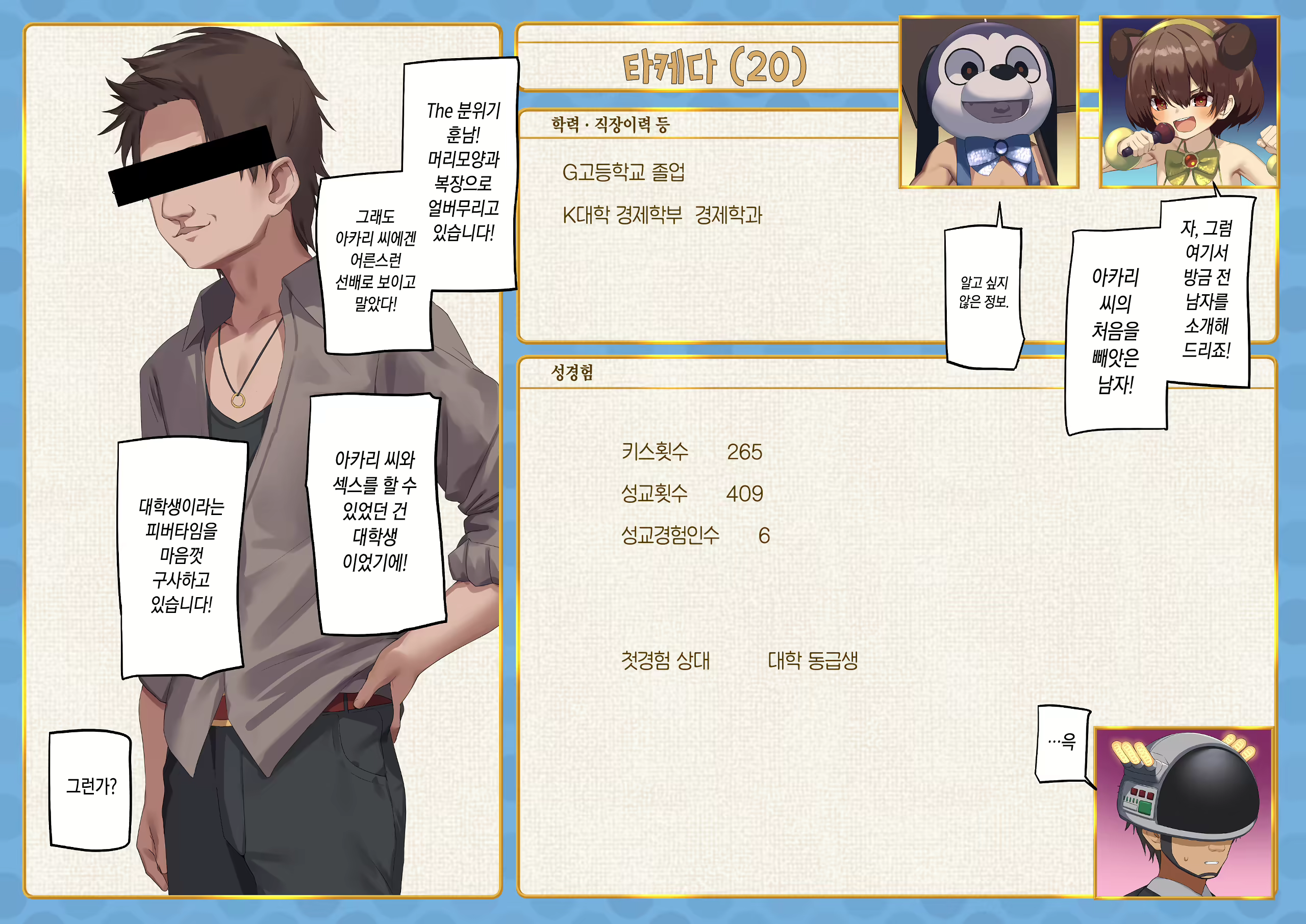 Content 1710198 - 33 페이지