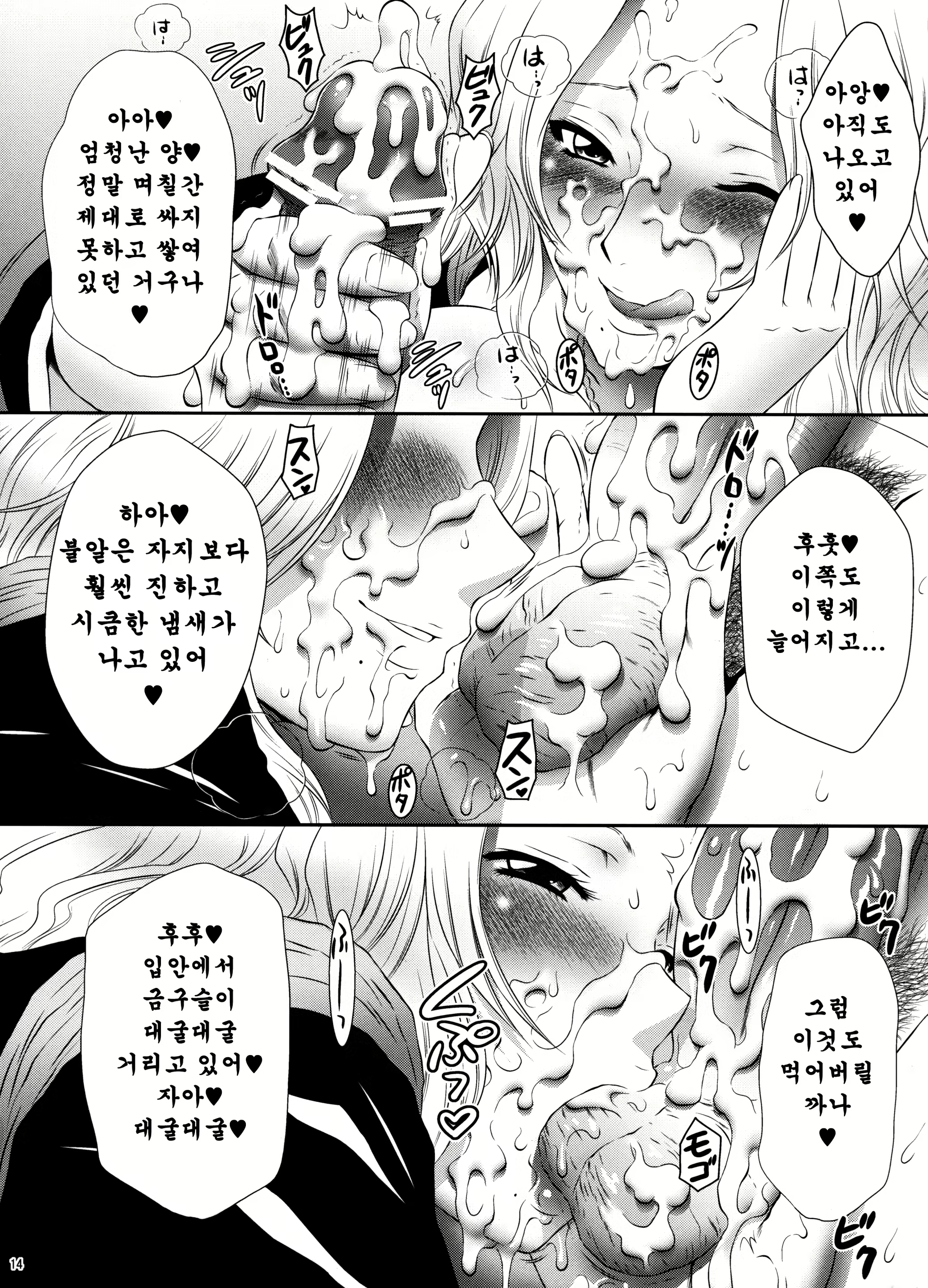 Content 1710251 - 11 페이지