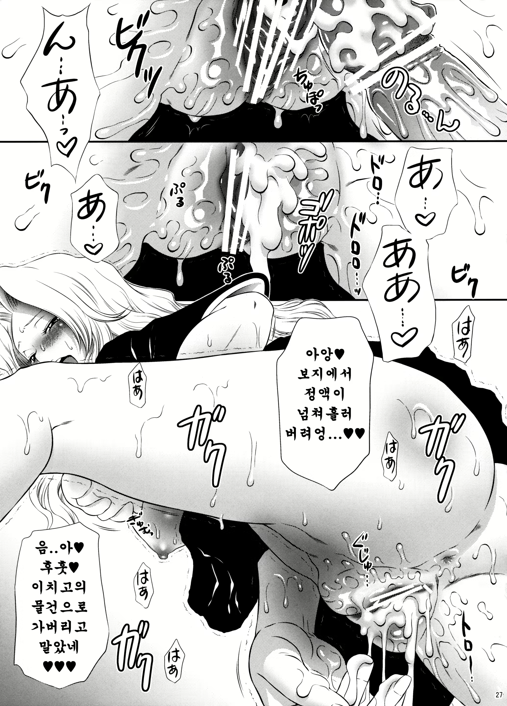 Content 1710251 - 24 페이지
