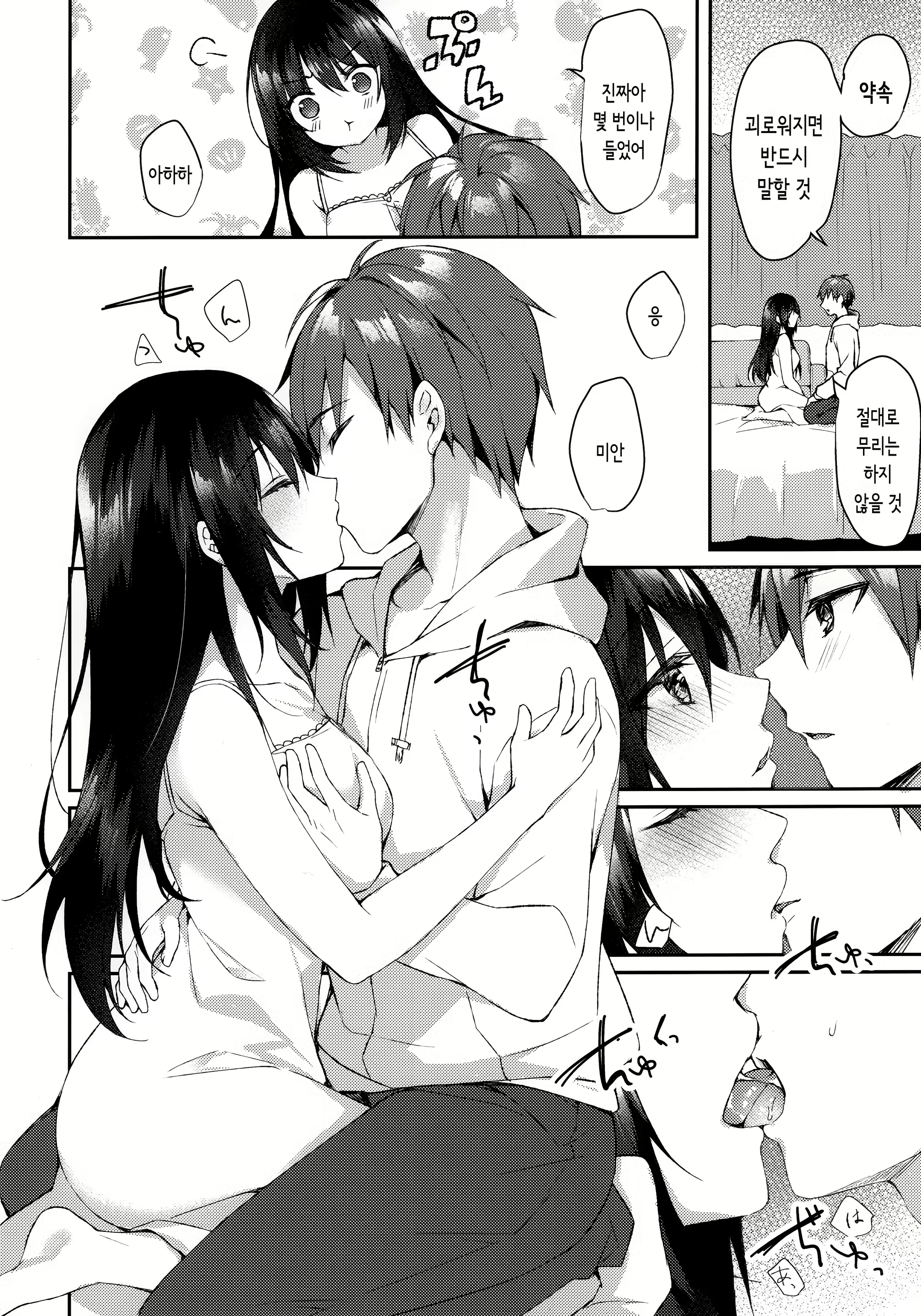 Content 1710333 - 20 페이지