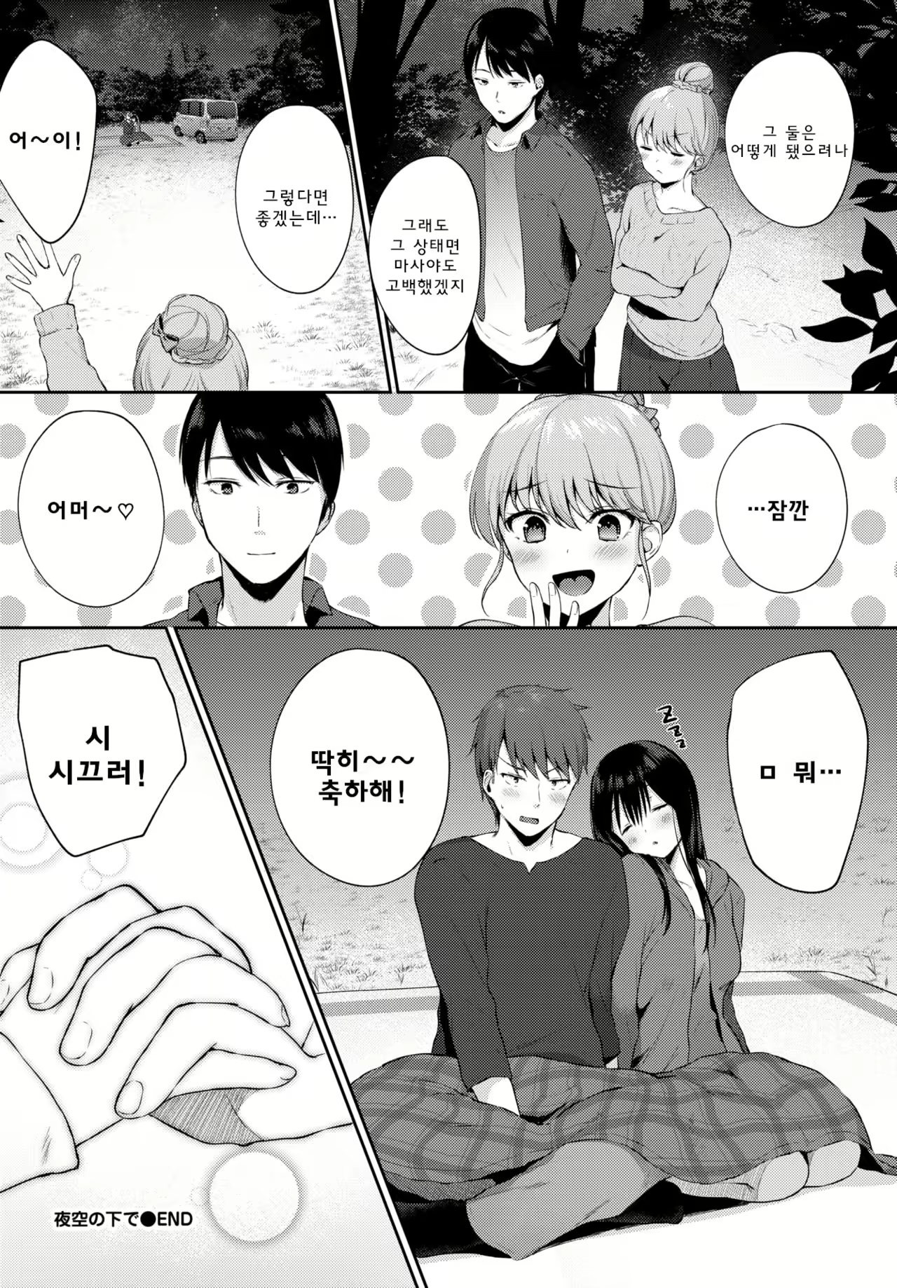 Content 1710335 - 16 페이지