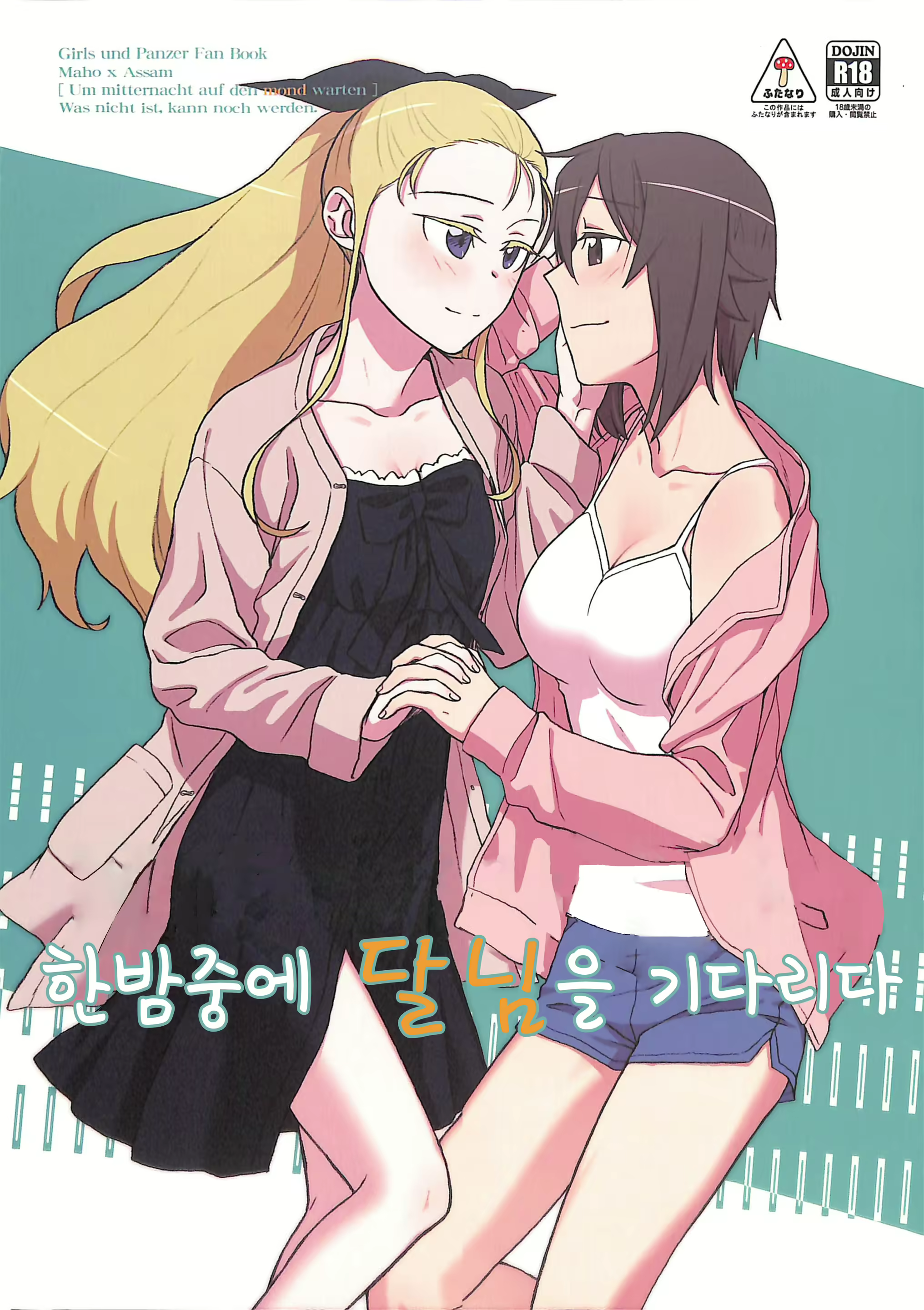 Content 1710337 - 1 페이지