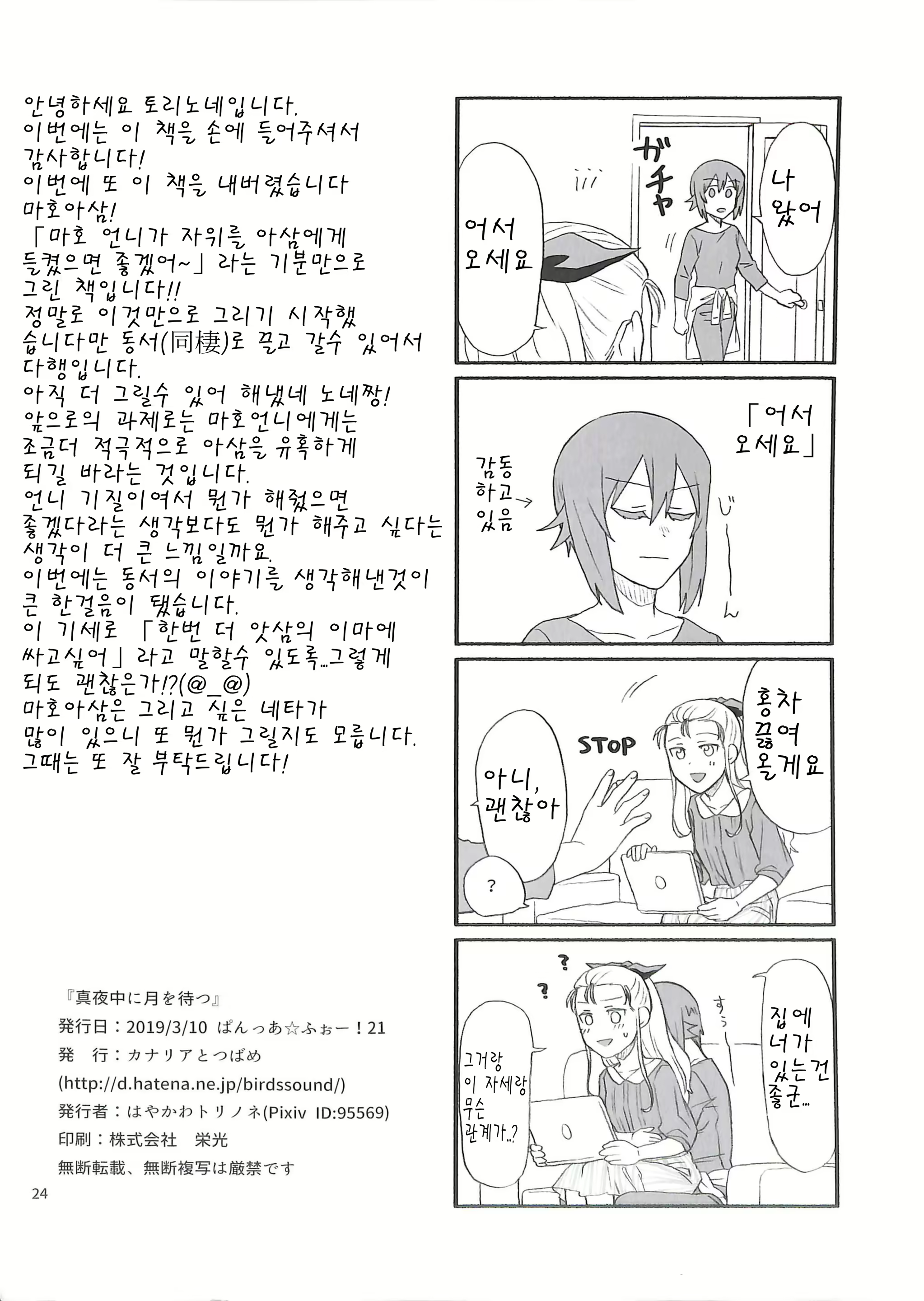 Content 1710337 - 25 페이지