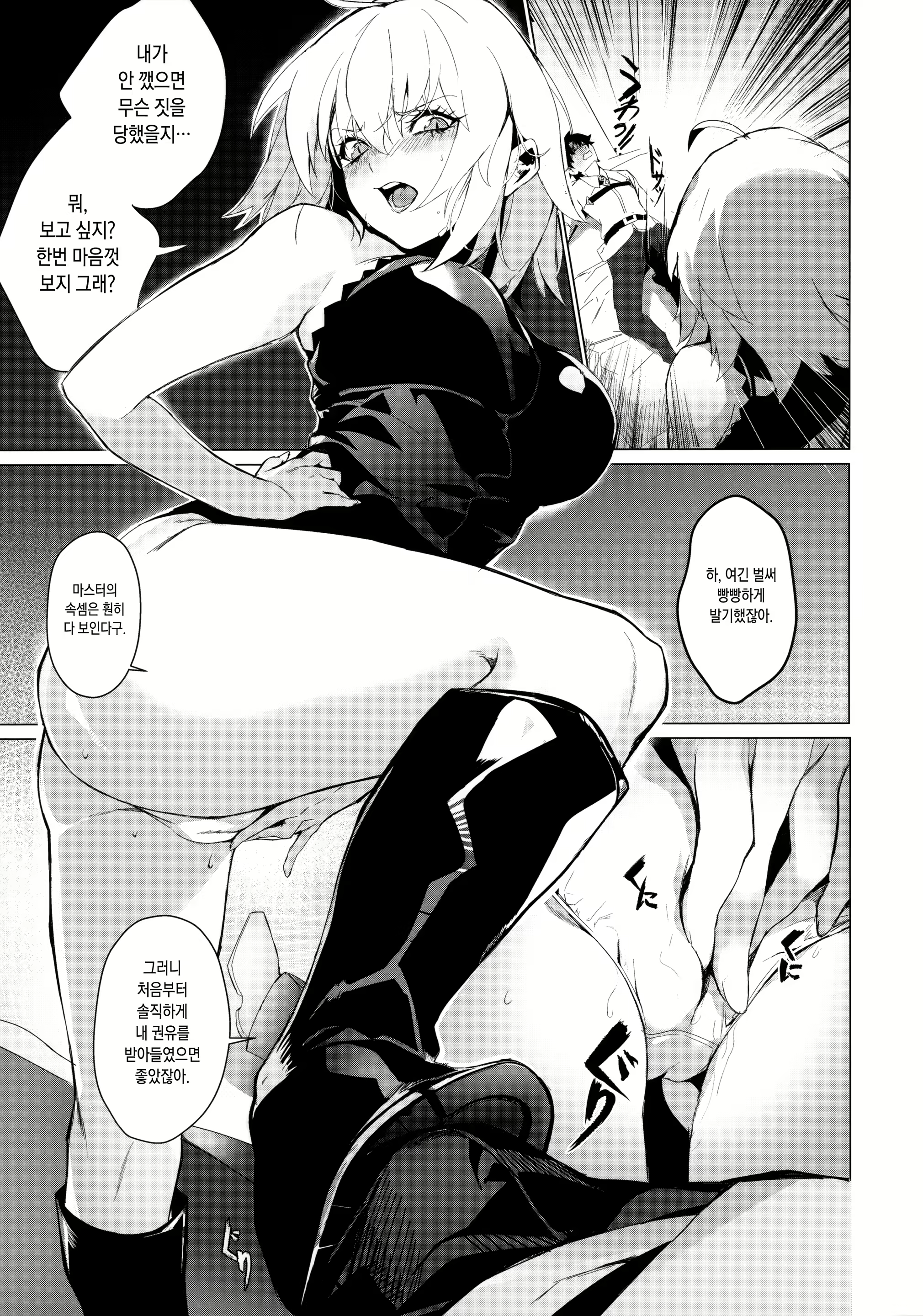 Content 1710463 - 6 페이지