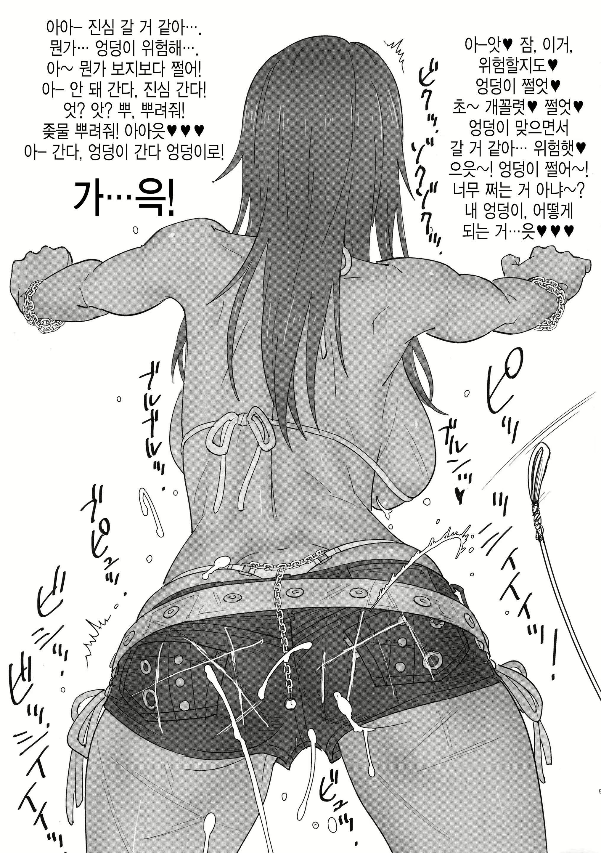 Content 1710477 - 8 페이지