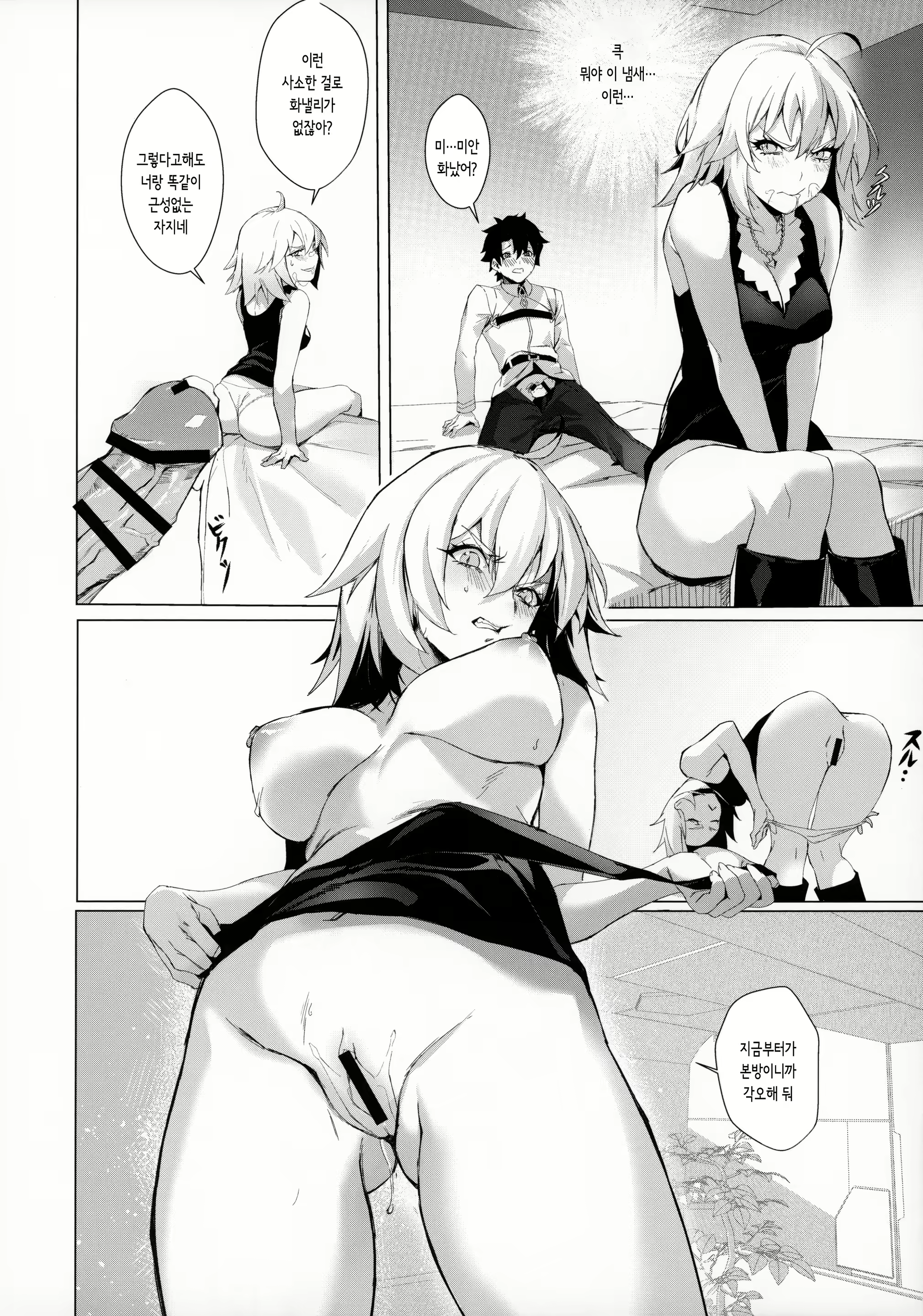 Content 1710603 - 11 페이지