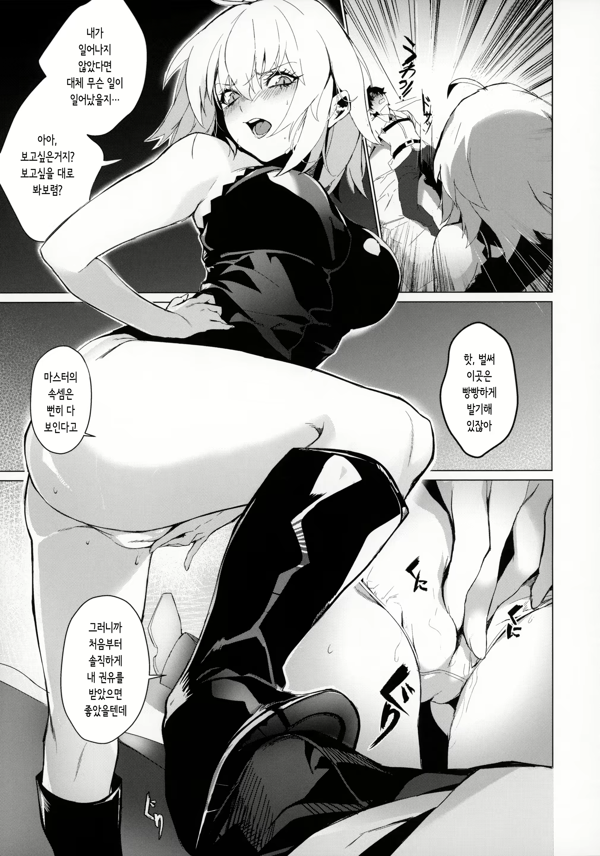 Content 1710603 - 6 페이지