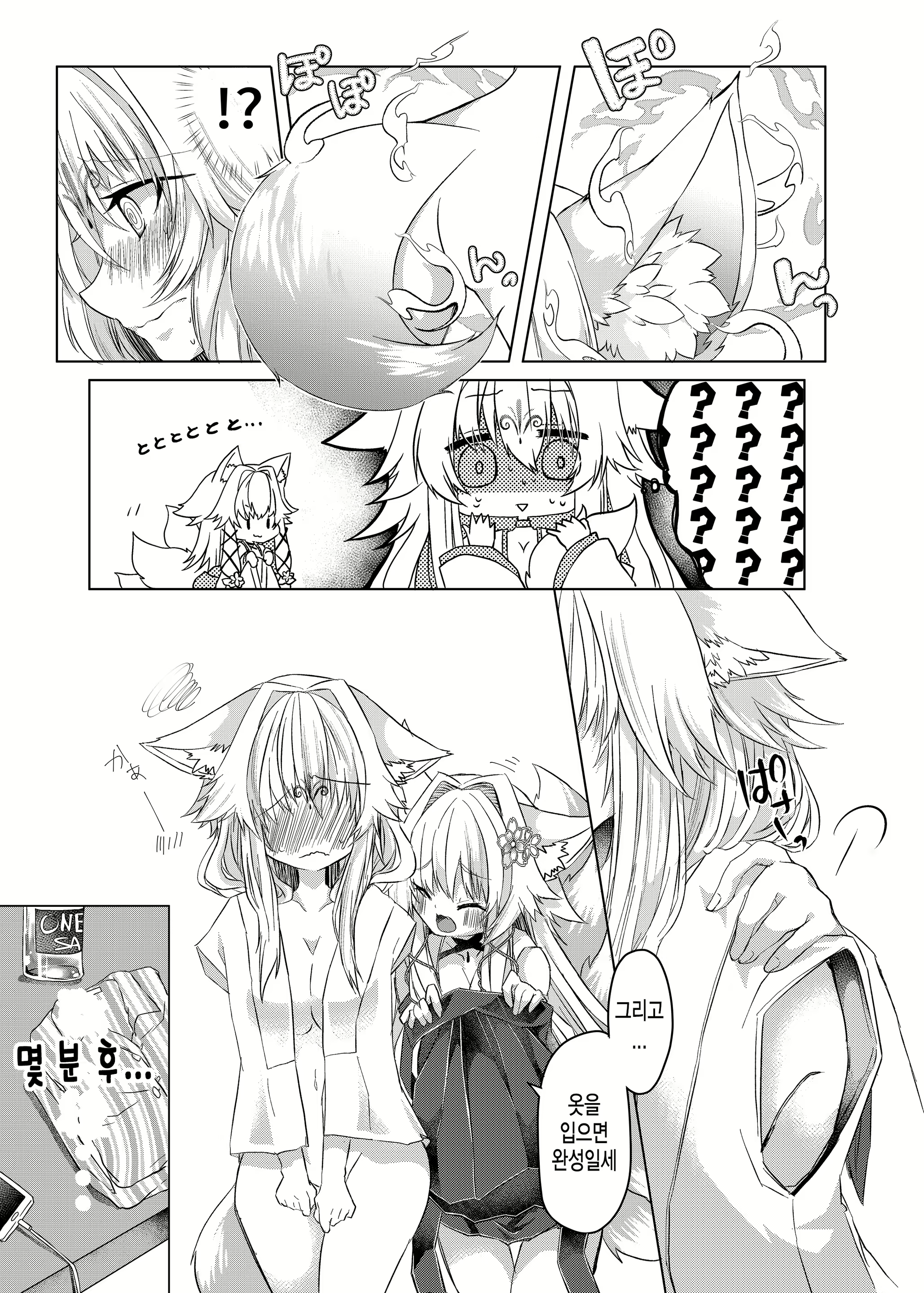 Content 1710673 - 10 페이지