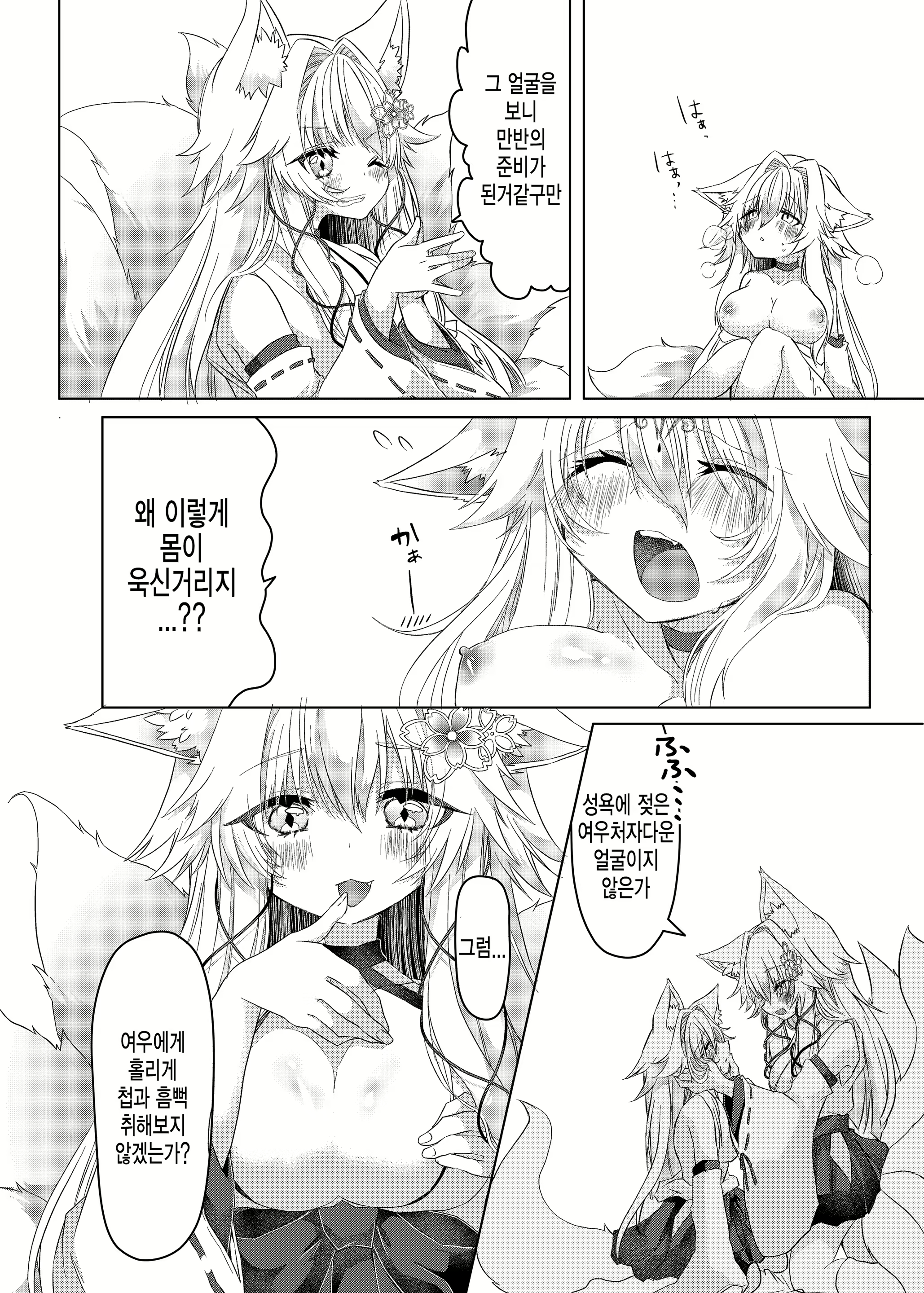 Content 1710673 - 17 페이지