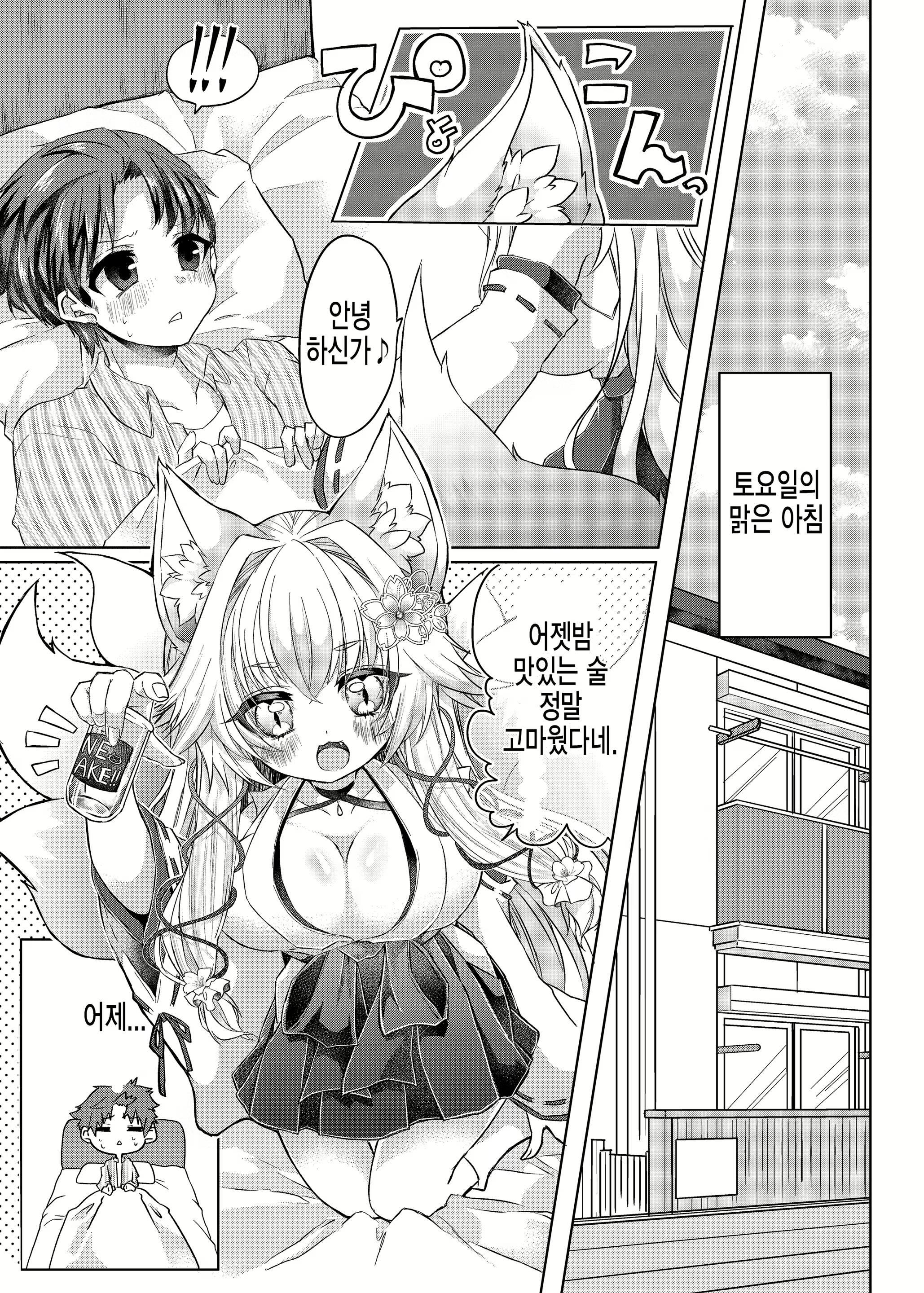 Content 1710673 - 2 페이지