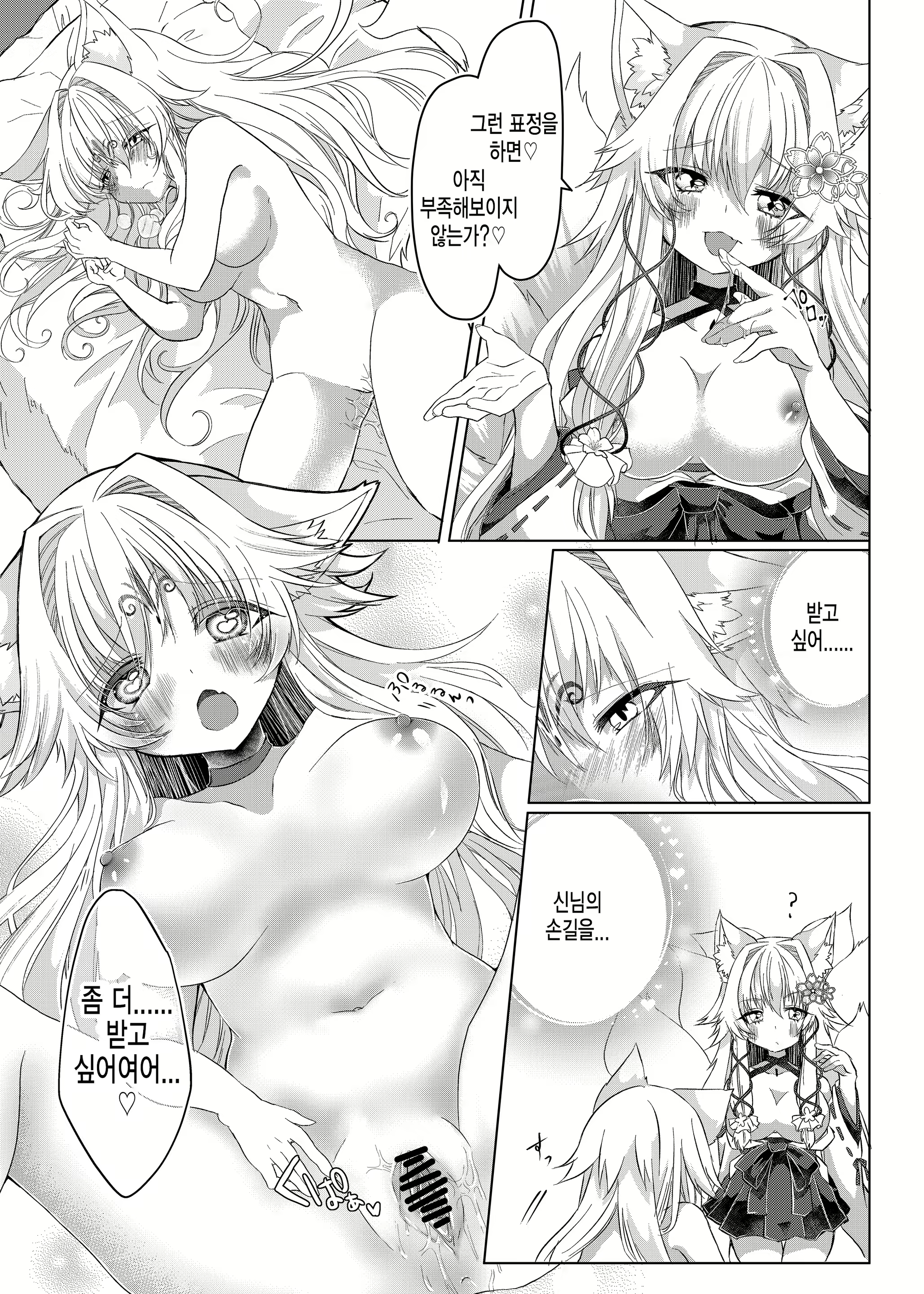 Content 1710673 - 22 페이지