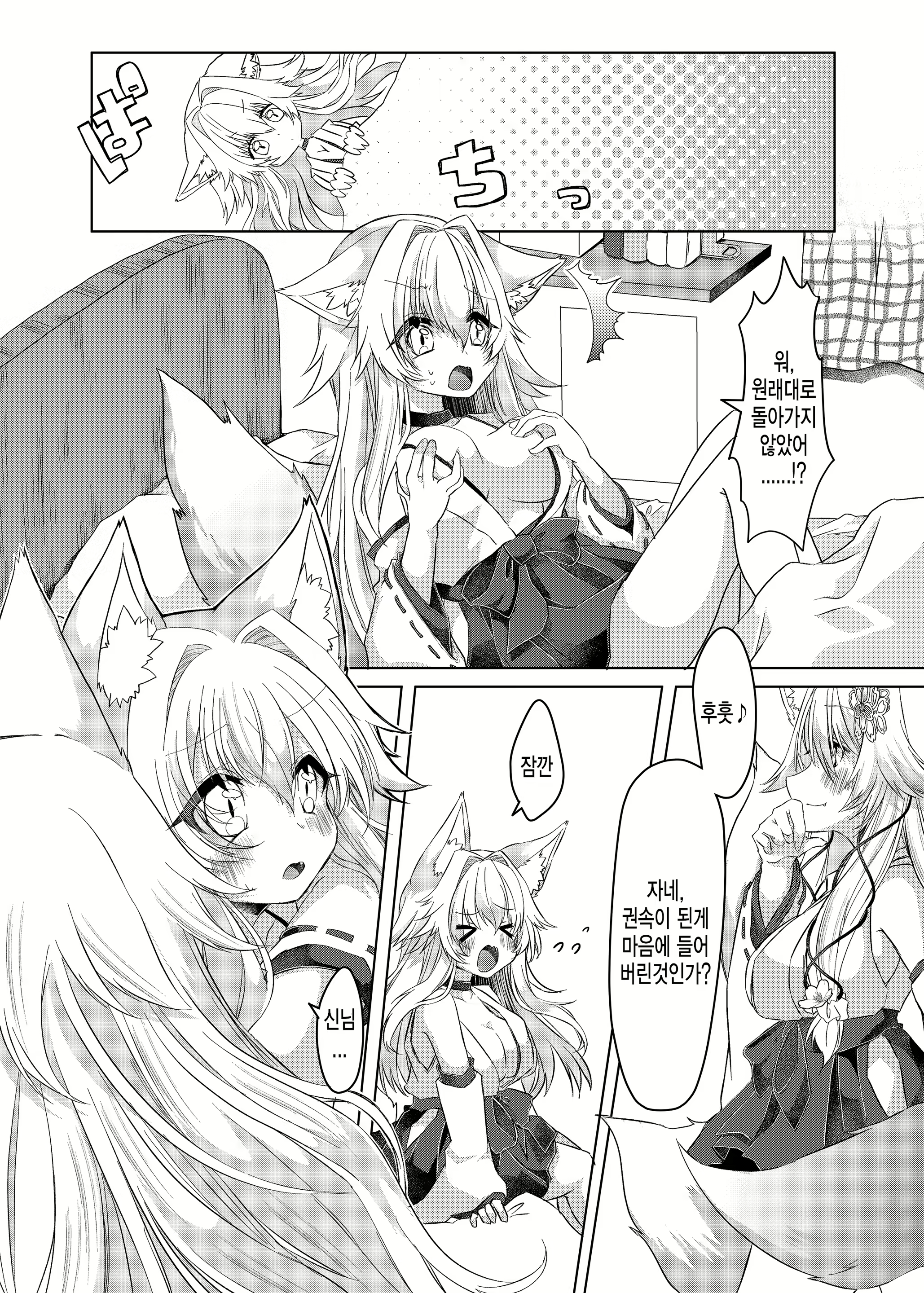 Content 1710673 - 25 페이지