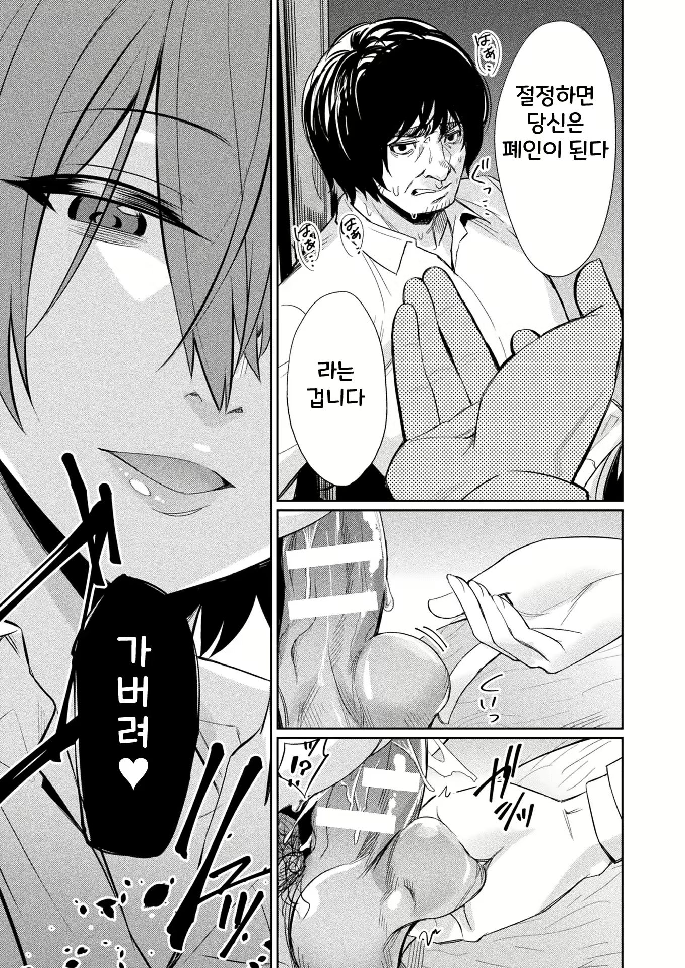 Content 1710775 - 15 페이지