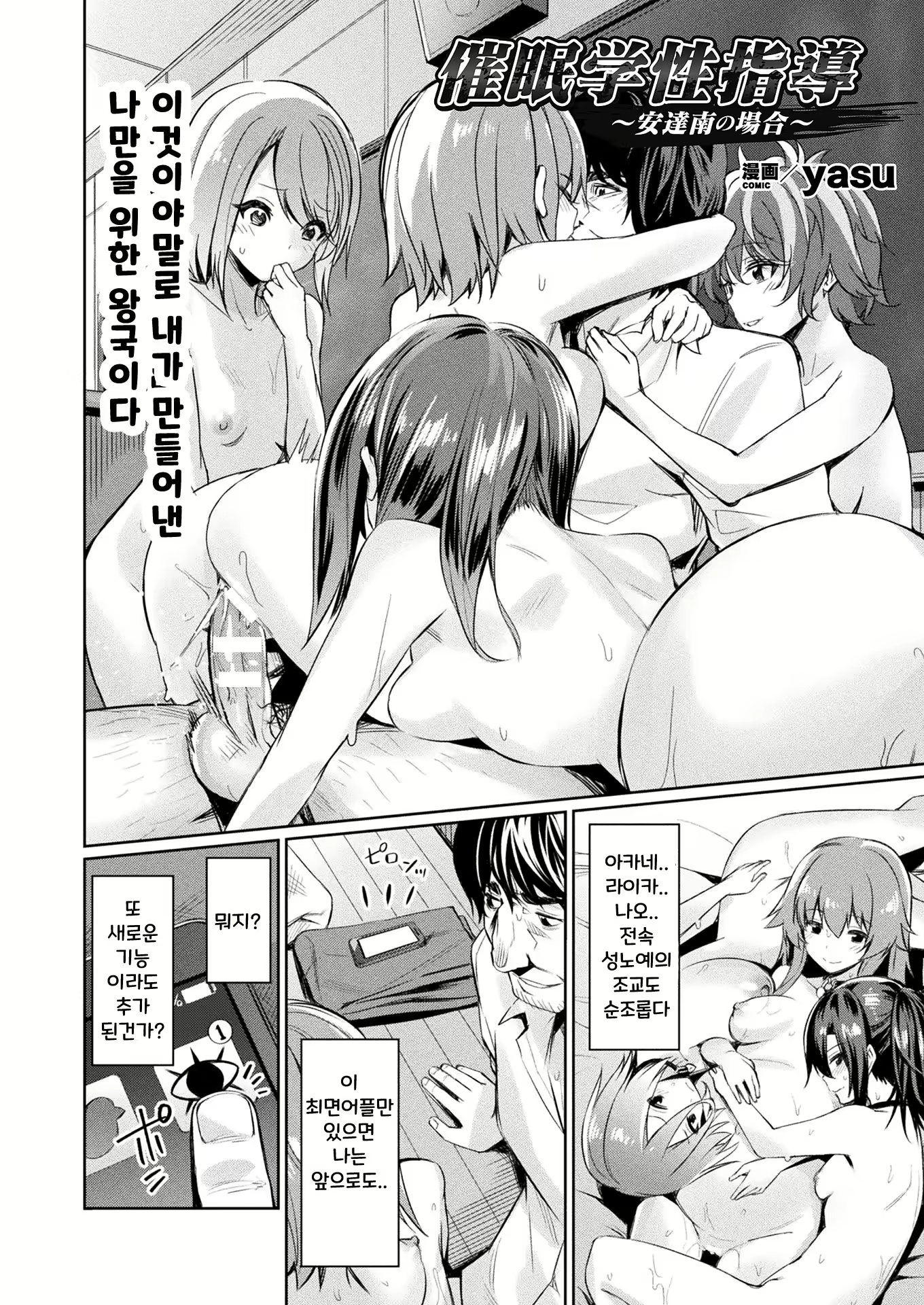 Content 1710775 - 2 페이지