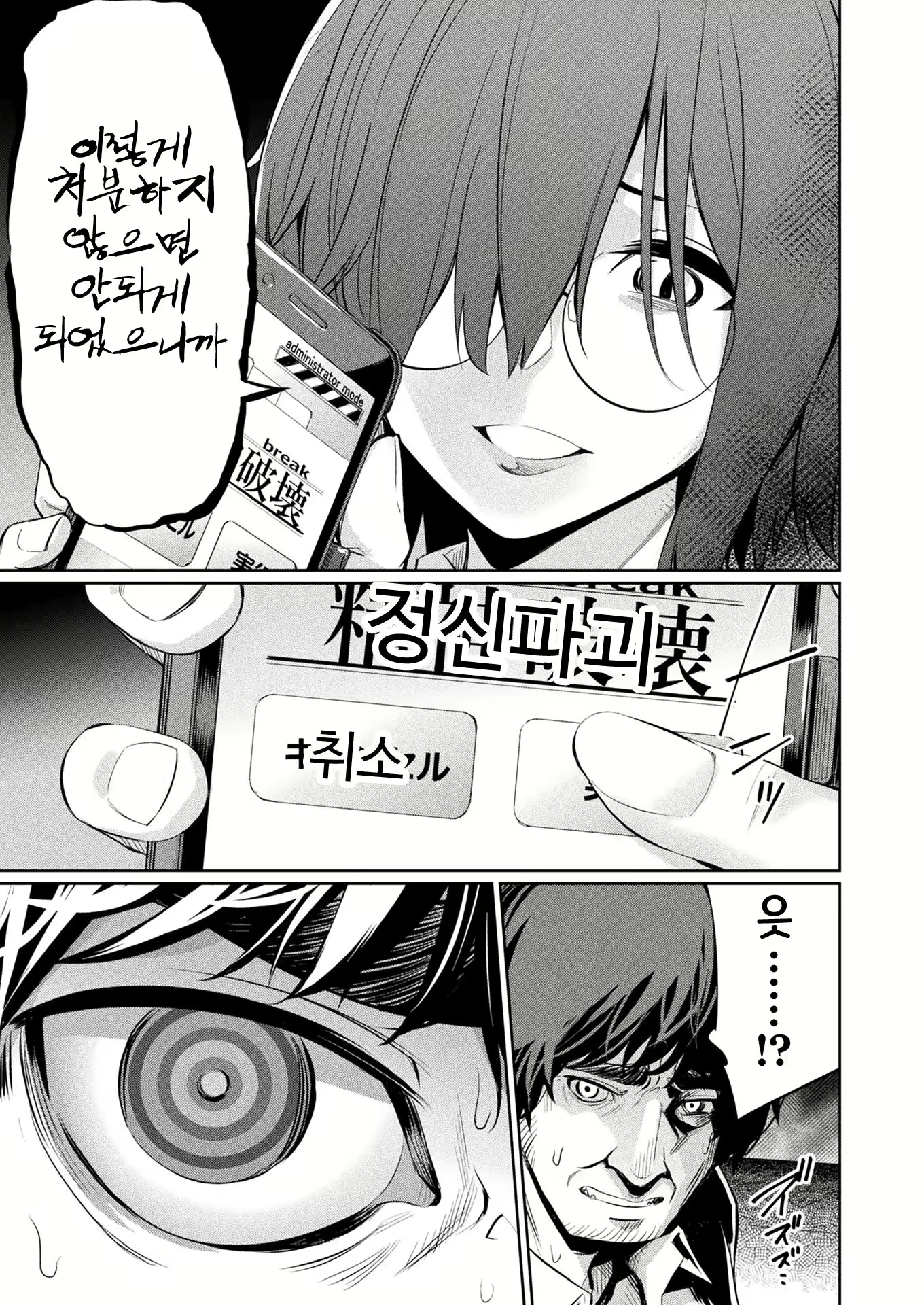 Content 1710775 - 9 페이지