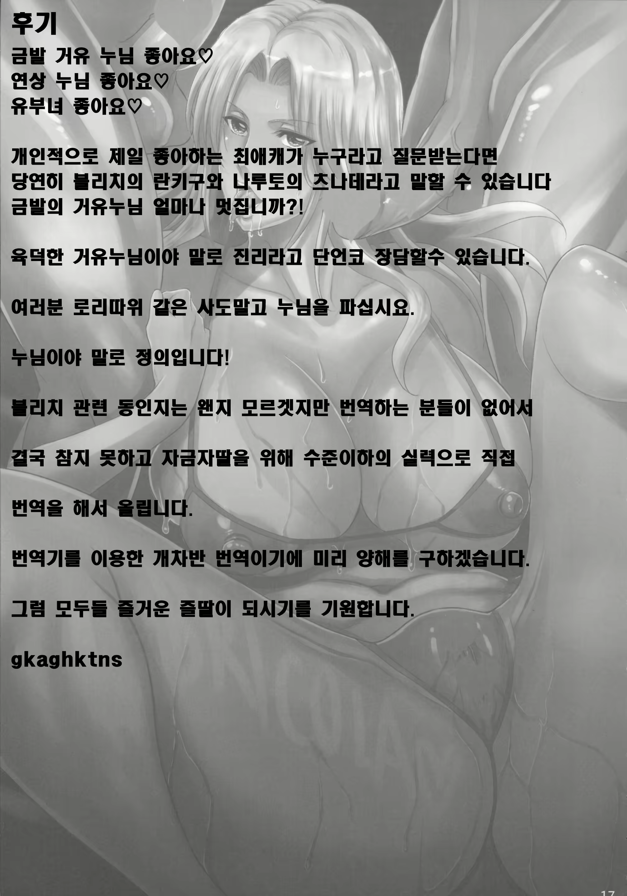 Content 1710776 - 19 페이지