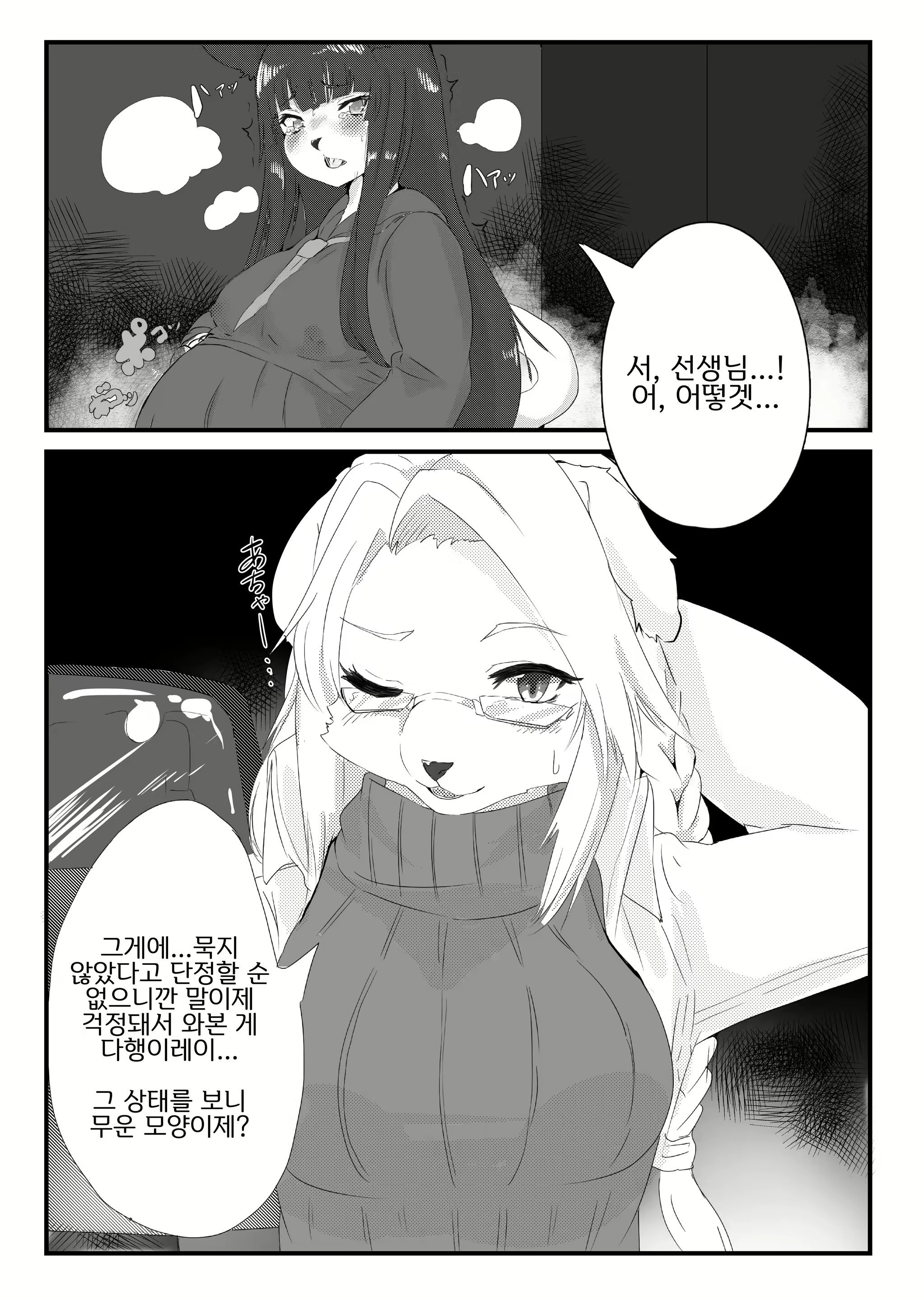 Content 1711231 - 25 페이지