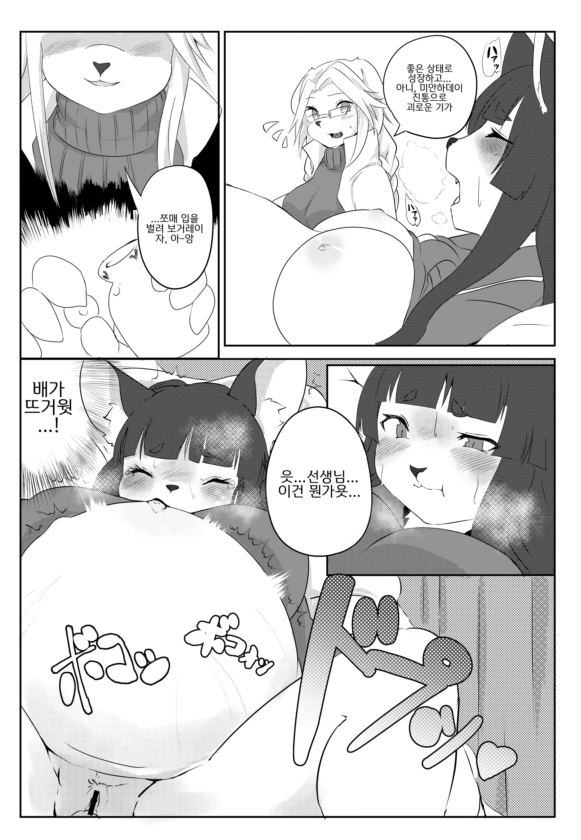Content 1711231 - 29 페이지