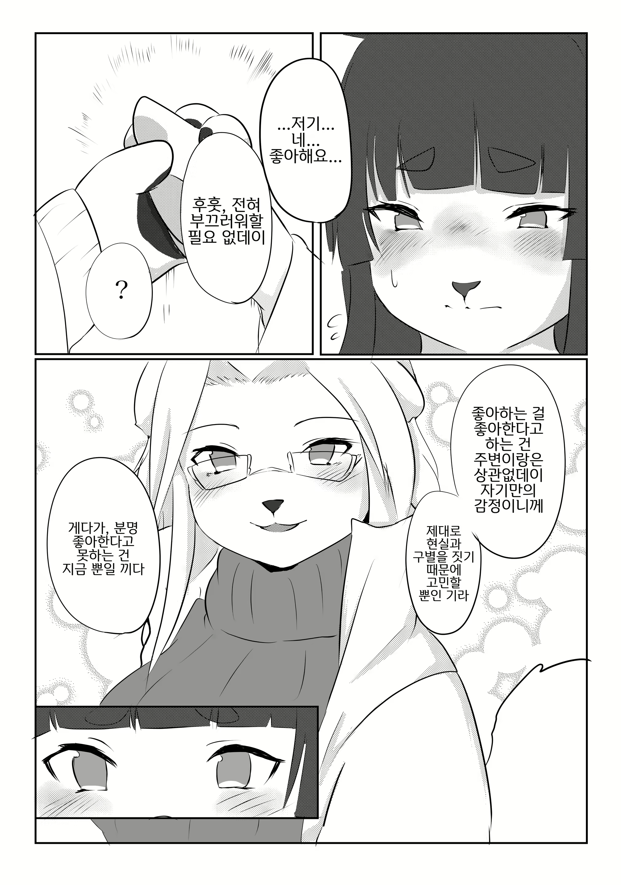 Content 1711231 - 39 페이지
