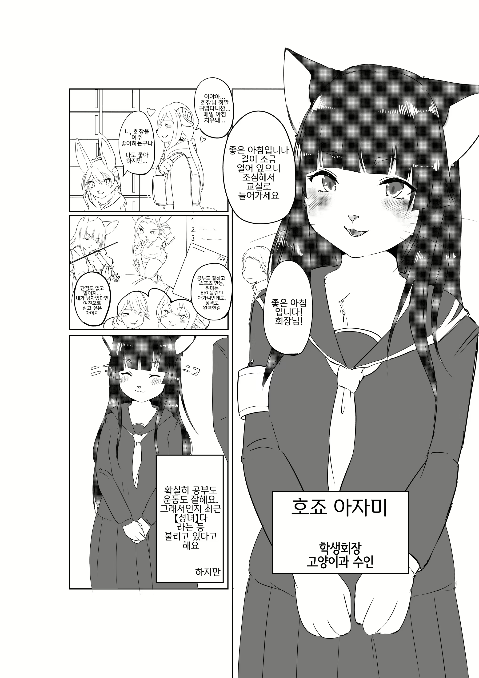 Content 1711231 - 4 페이지