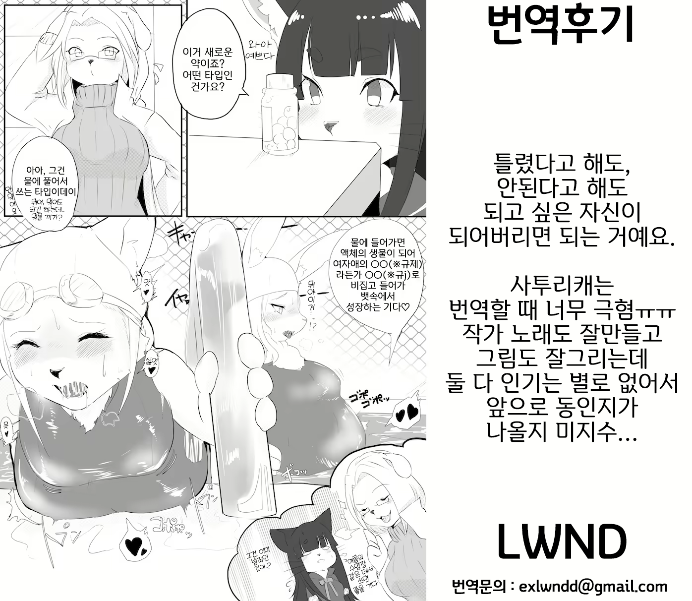 Content 1711231 - 45 페이지
