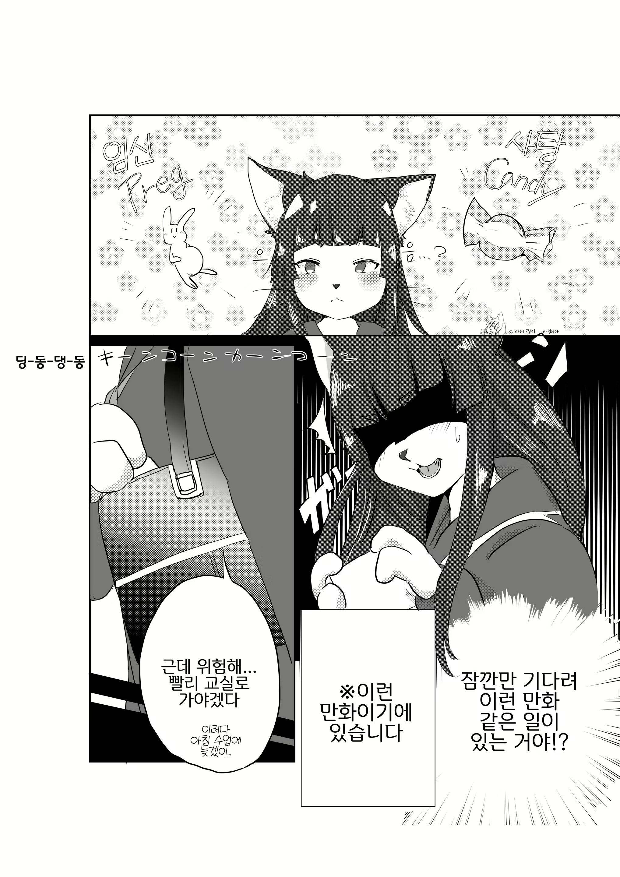 Content 1711231 - 8 페이지