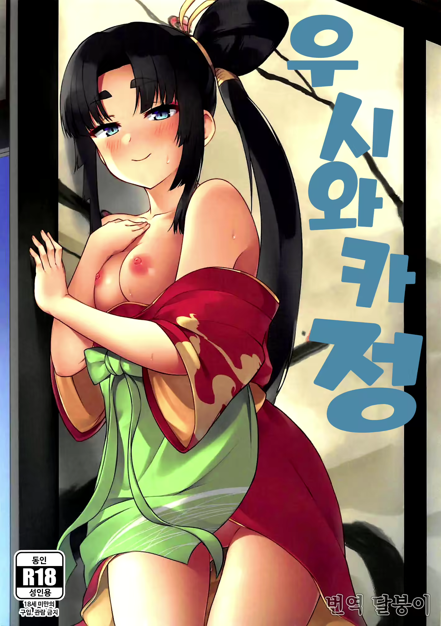Content 1711330 - 1 페이지