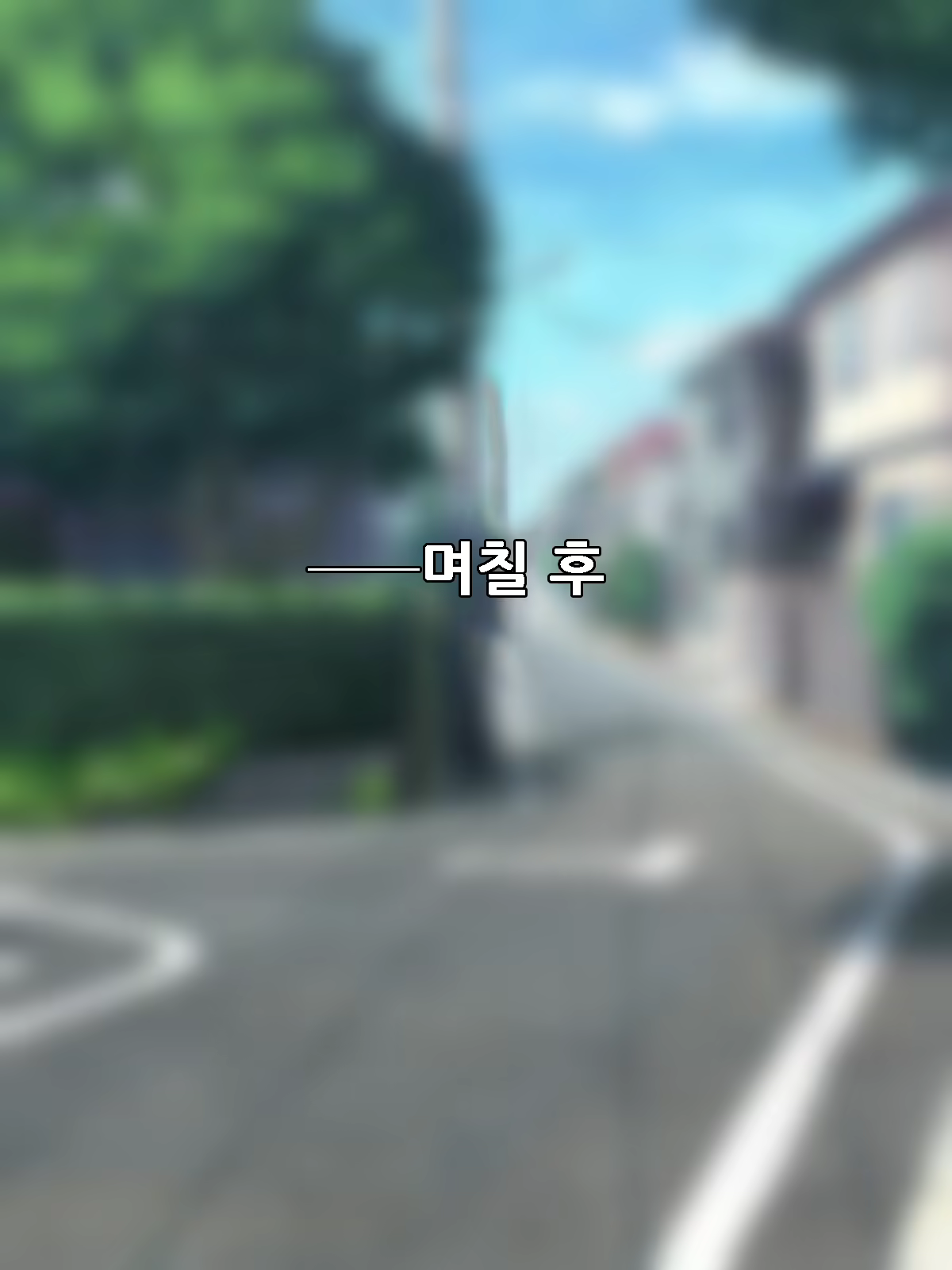 Content 1711567 - 14 페이지